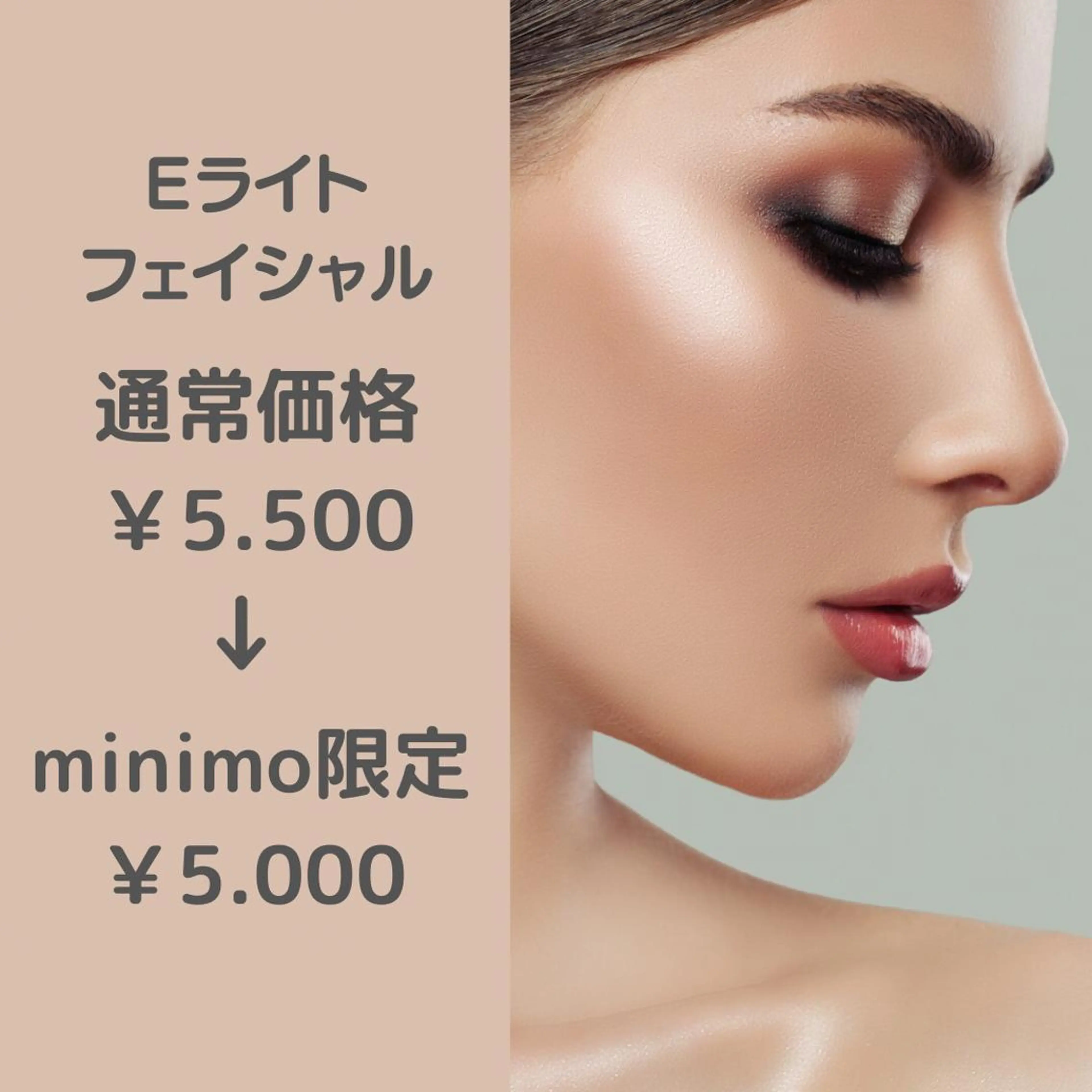 Private salon Lei所属・Private salon Leiのエステ・リラクイメージ