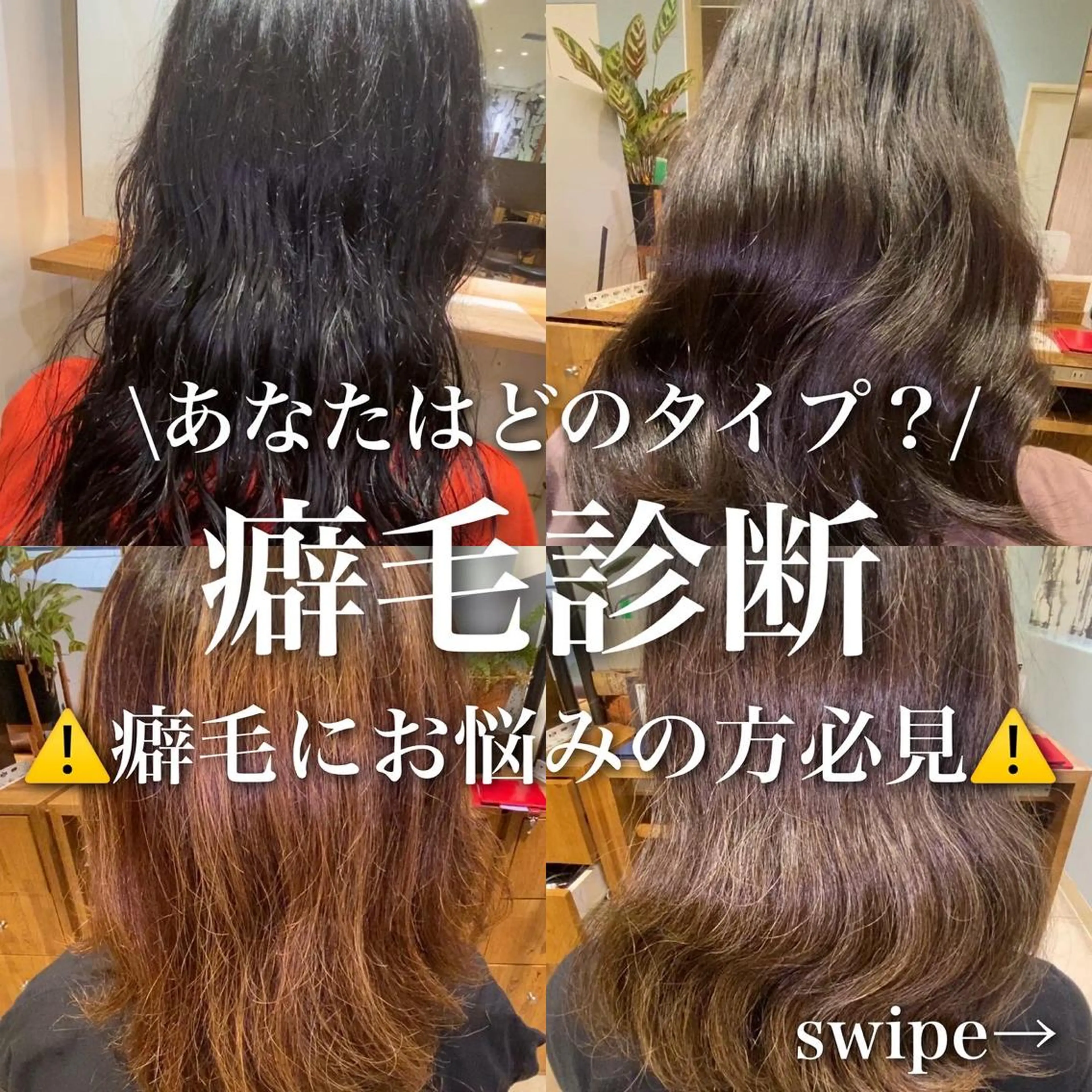 ロング カット ヘアカラー パーマ 縮毛矯正 トリートメント 【溝の口の艶髪の神様 】田仲雄大のヘアスタイル