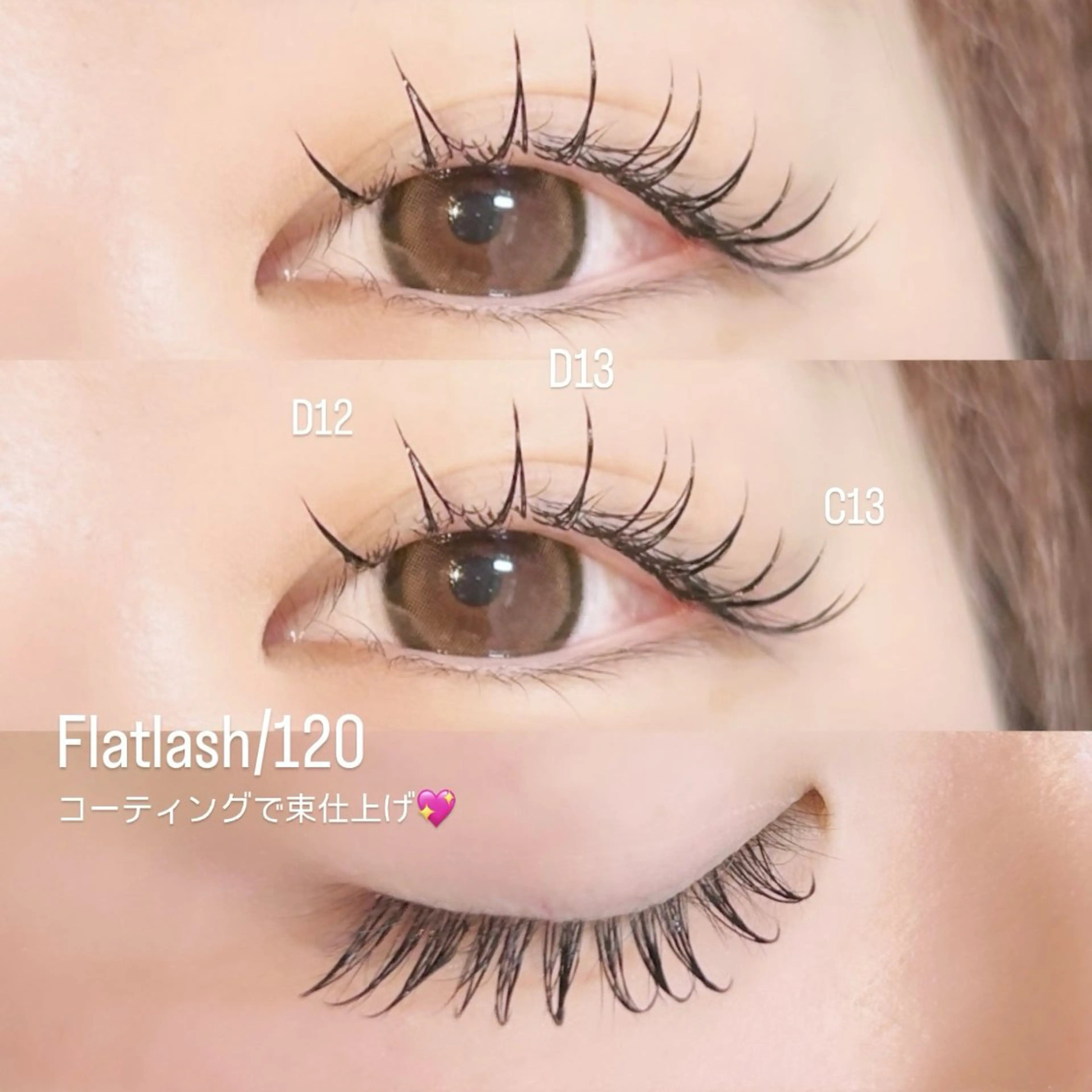 マツエク・マツパ フラットラッシュ マツエク Luna所属・YUKA 💫大阪福島のマツエク・マツパデザイン