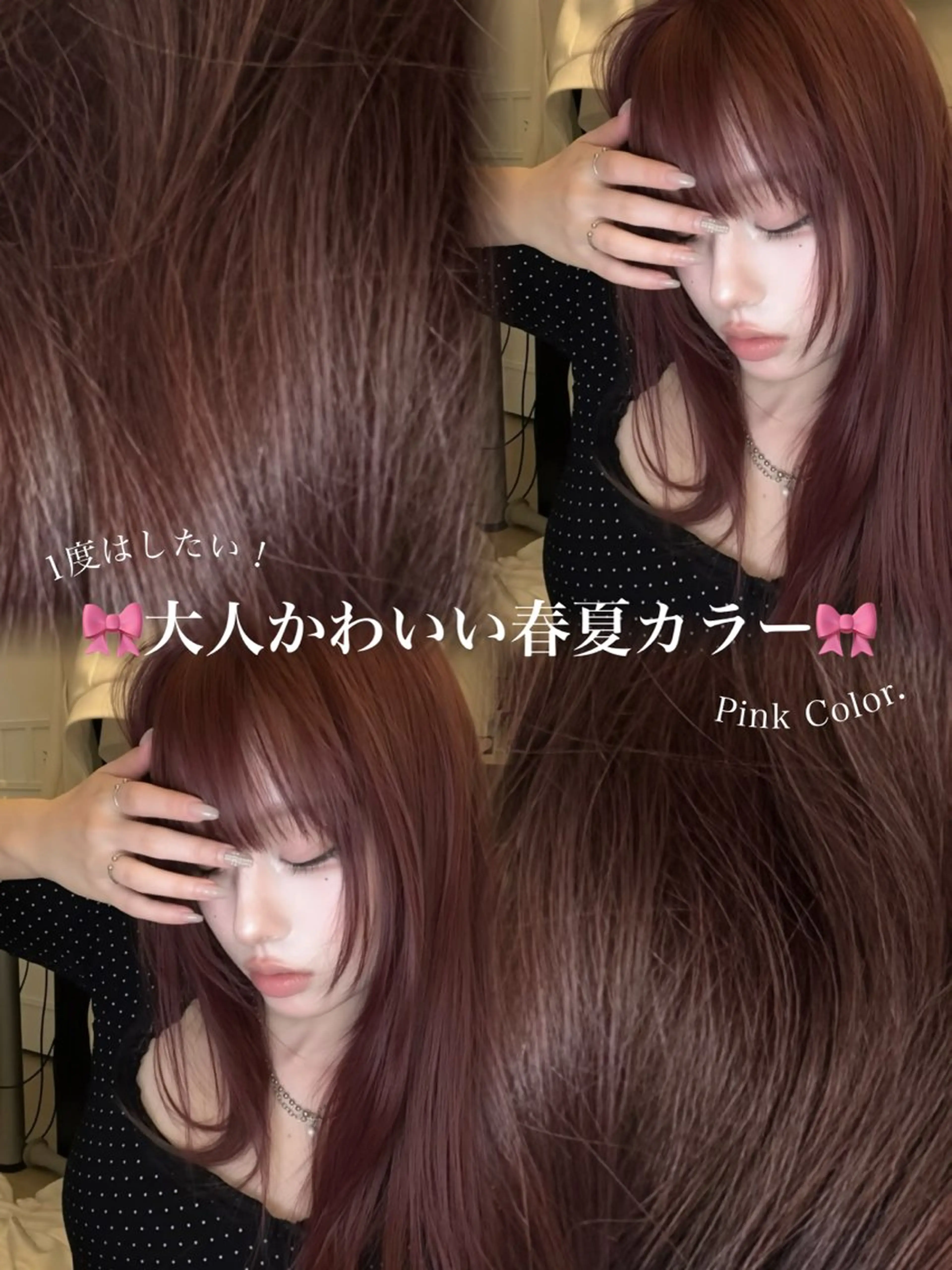 ロング 🎀𝑹𝑰𝑲𝑶 🎀【福島・梅田】のヘアスタイル