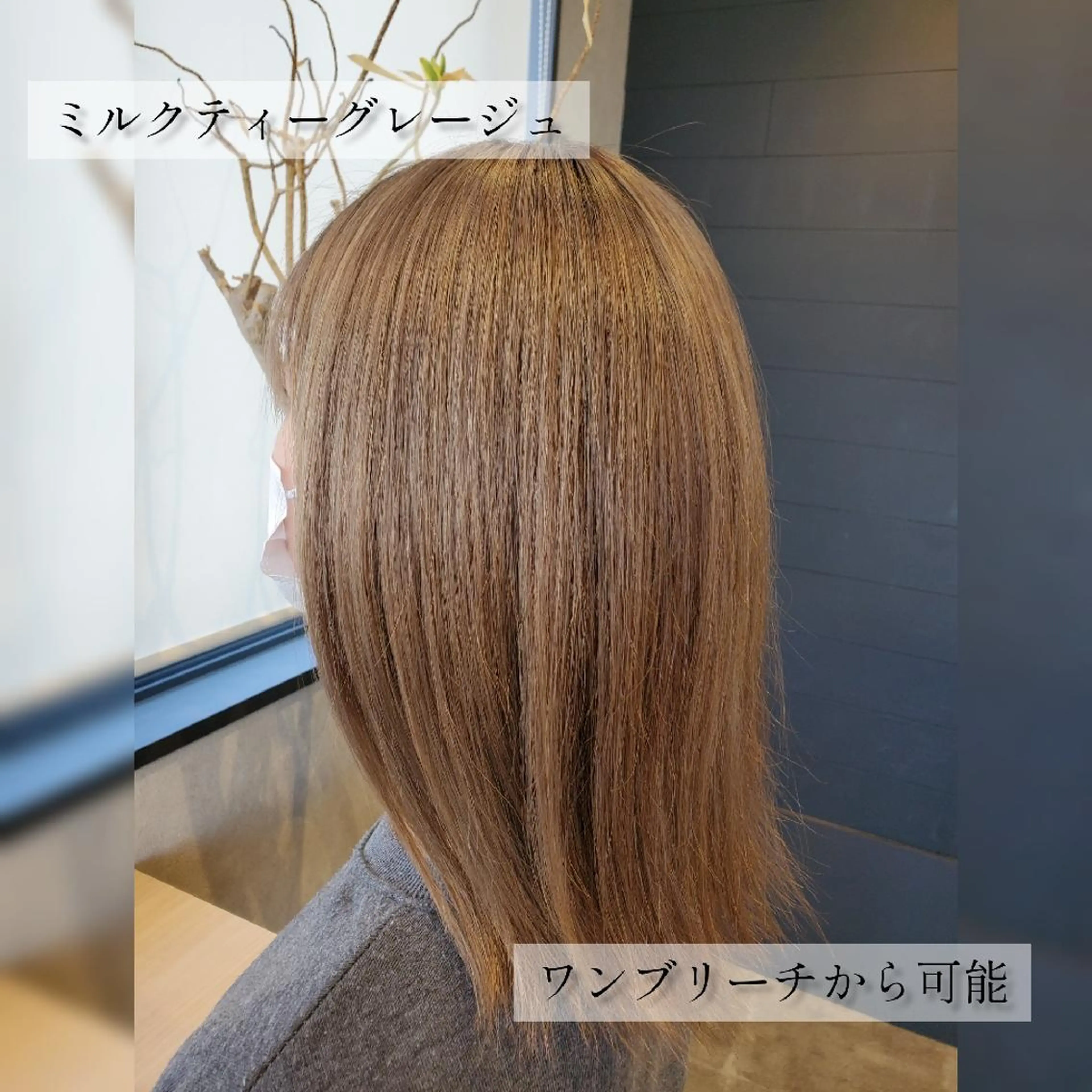 セミロング カラー ヘアカラー トリートメント バレイヤージュ/ハッ シュカット/佐伯 駿のヘアスタイル