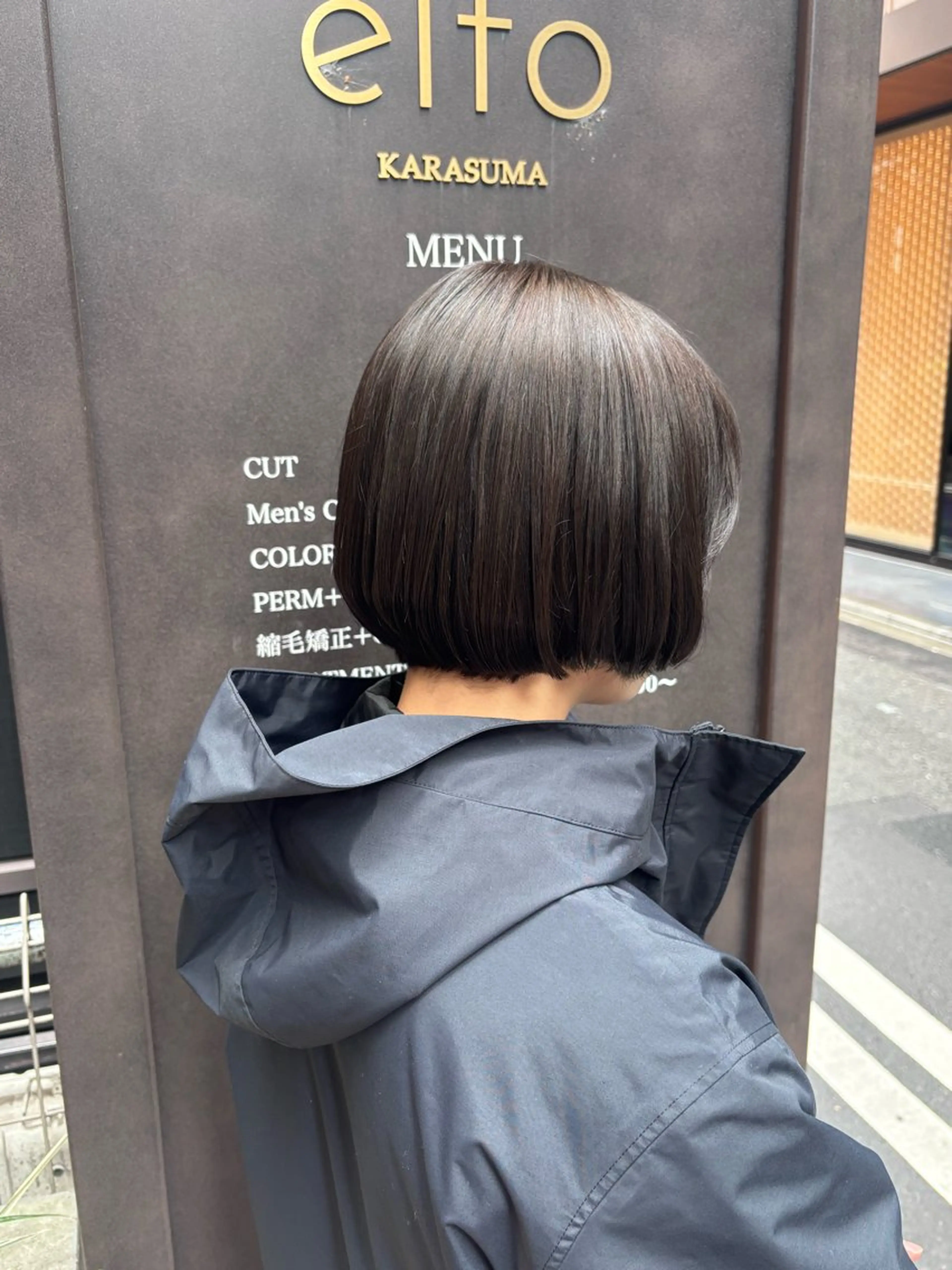 ミディアム ヘアカラー まな /elto四条烏丸店のマツエク・マツパデザイン