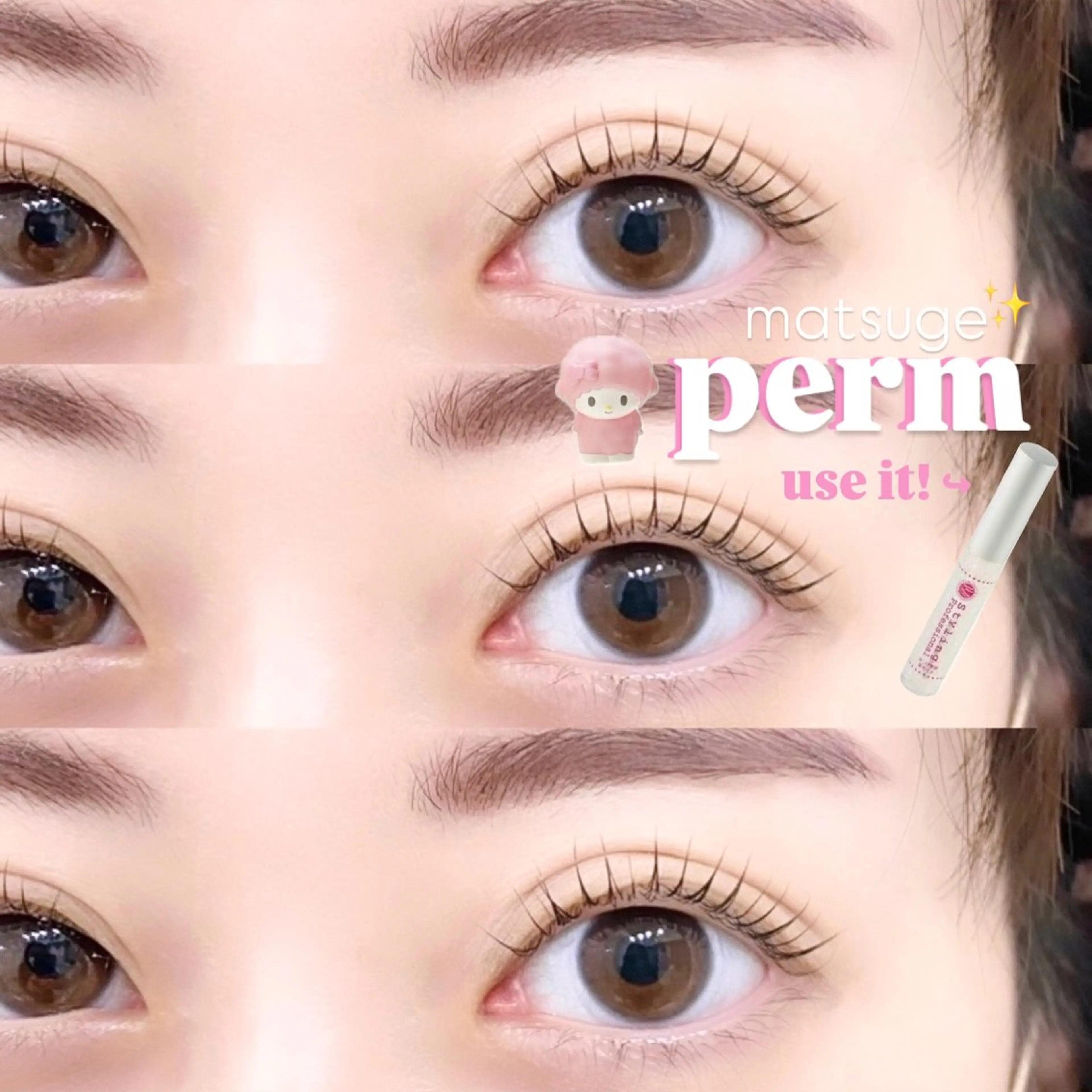 🫧ミニモ限定価格🫧まつげパーマ¥4,500の写真