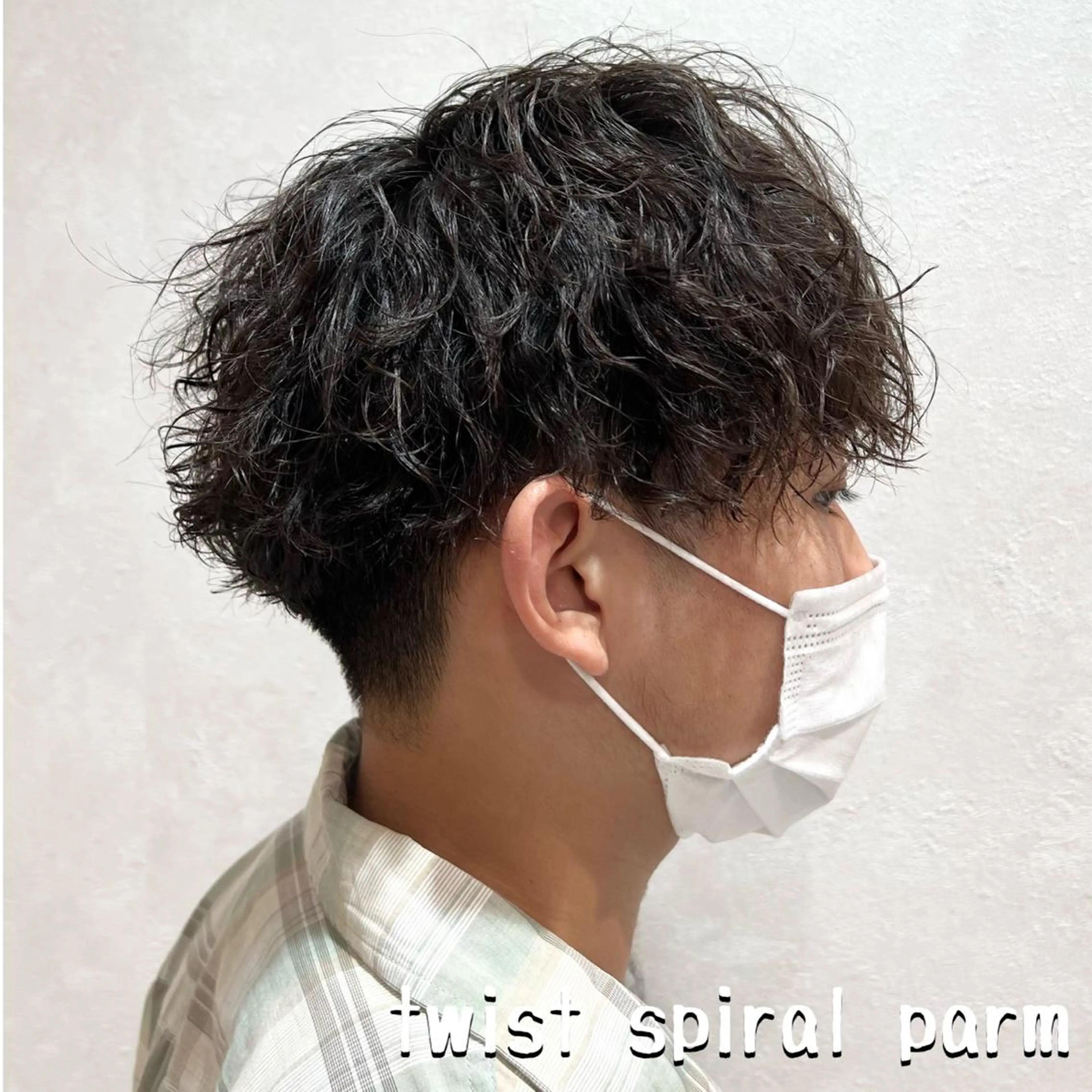 パーマ メンズ メンズパーマ ツイストスパイラルパーマ スパイラルパーマ カット パーマ Camishi所属・瀬野凌介/メンズ カット/パーマのヘアスタイル