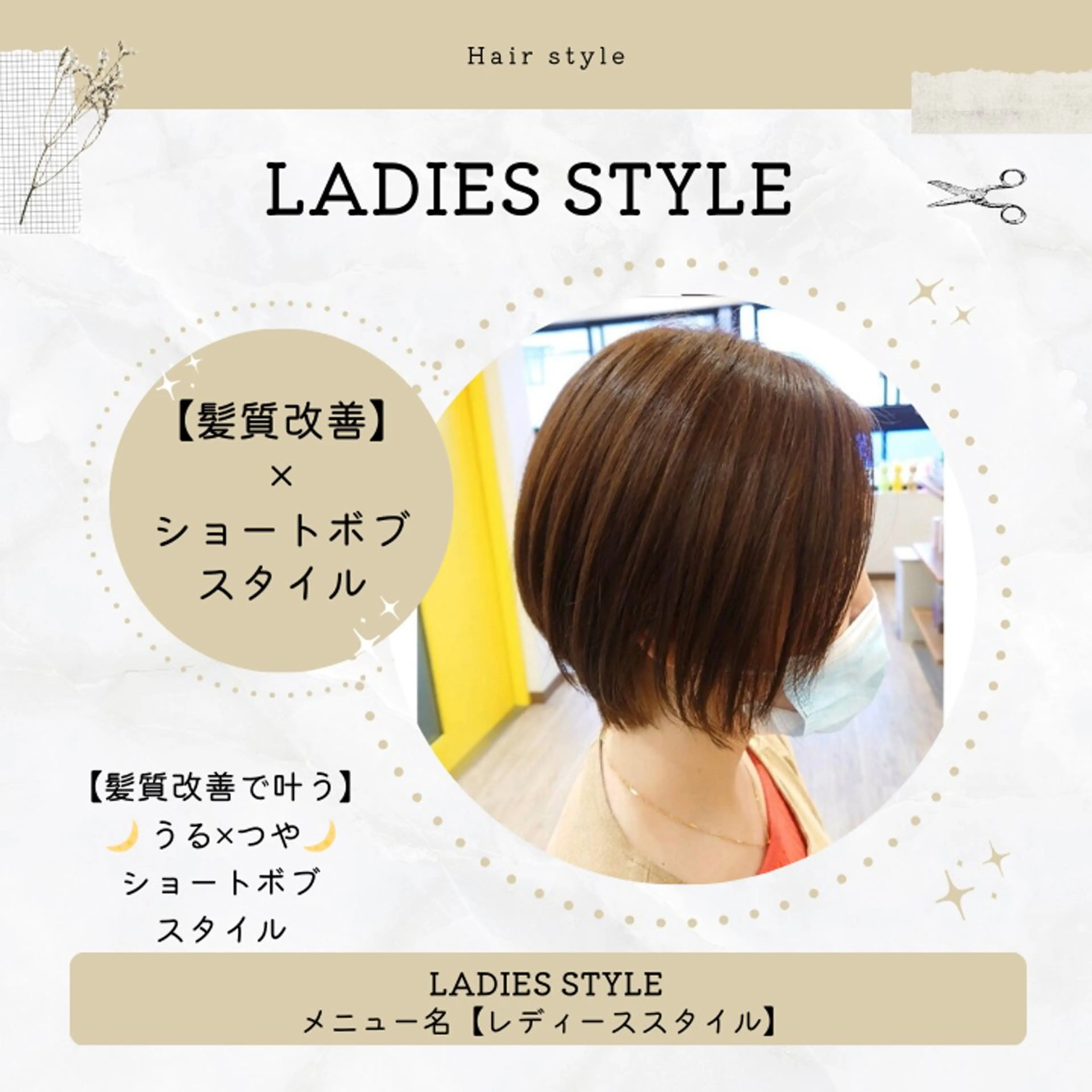 ショート カラー カット ヘアカラー トリートメント ヘッドスパ corte【コルテ】所属・ナオイ ユウキのヘアスタイル