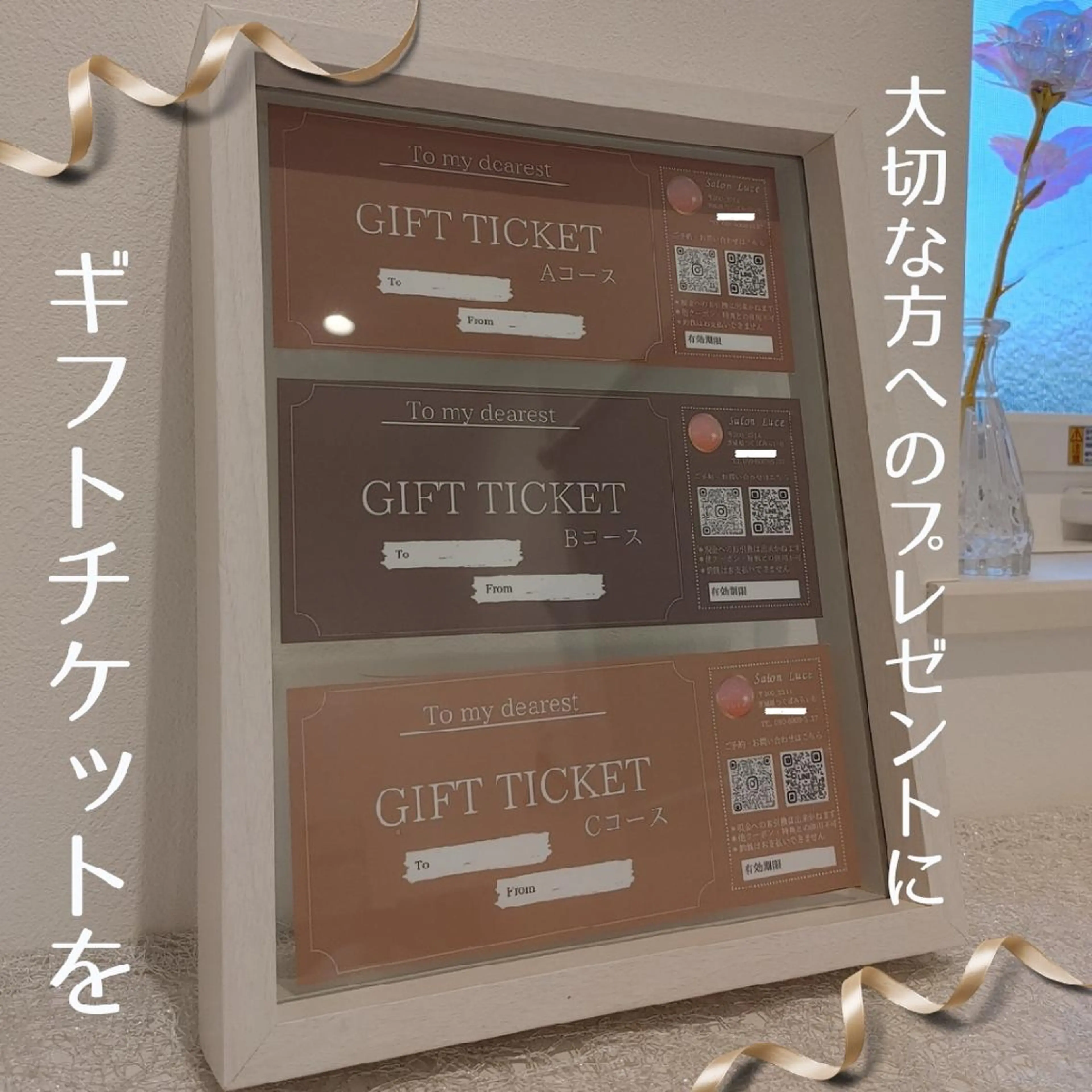 Salon Luce (サロン・ルーチェ)のエステ・リラクイメージ