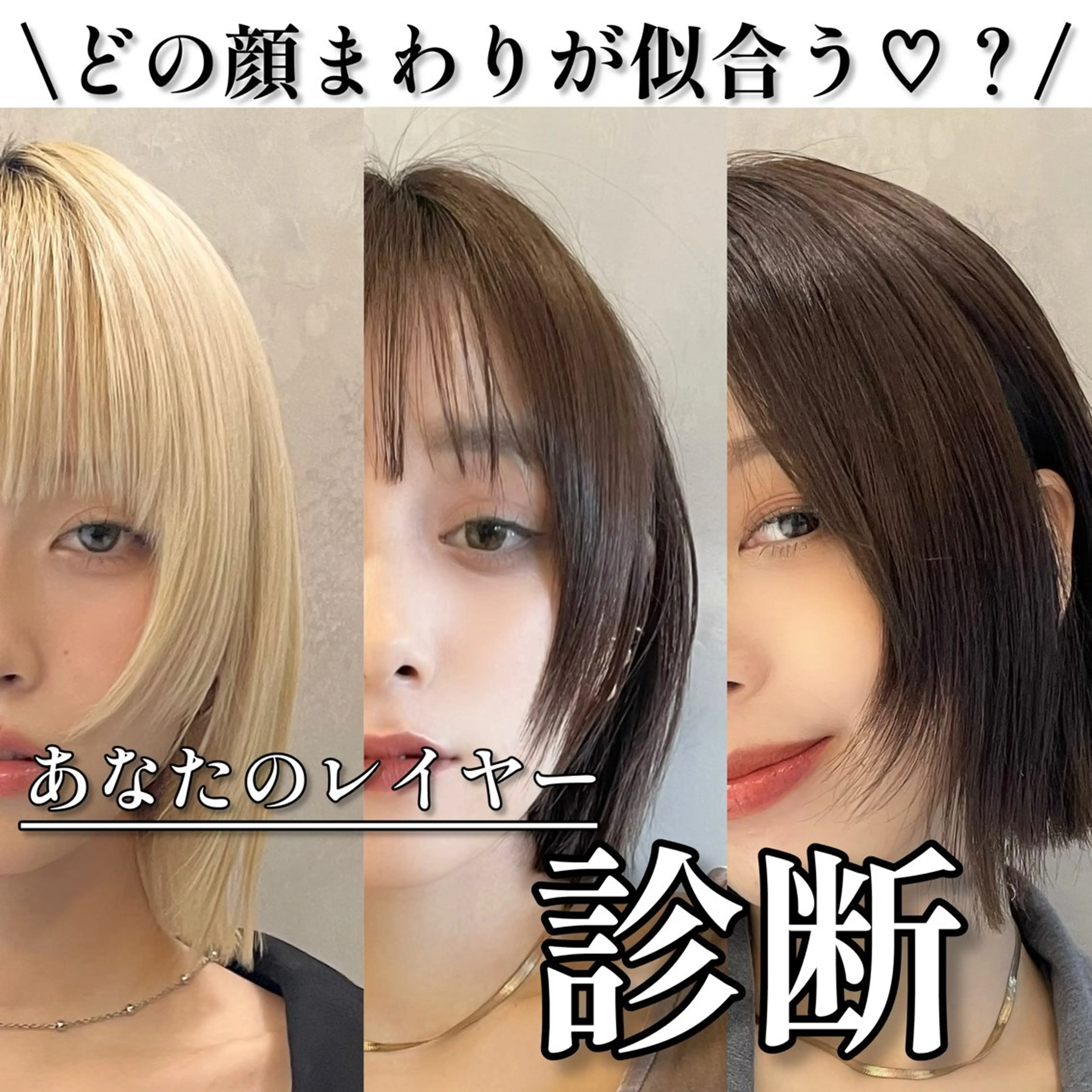 ミディアム 切りっぱなしボブ ワンレンボブ ショートボブ ボブ くびれヘア カット ヘアカラー ボブ/デザインカラー /表参道/新井美有紀のヘアスタイル