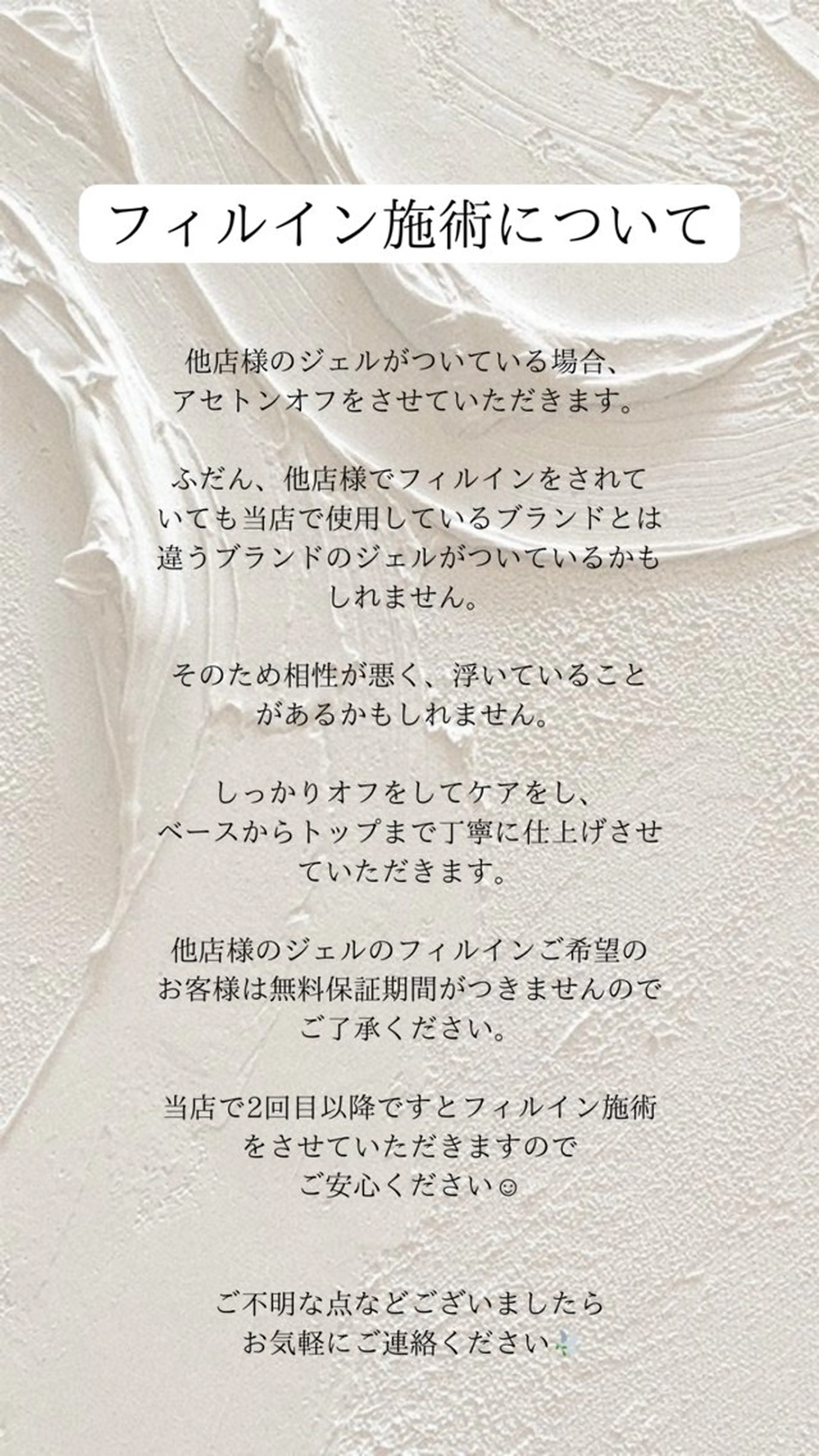 ネイル nana 🕊のネイルデザイン