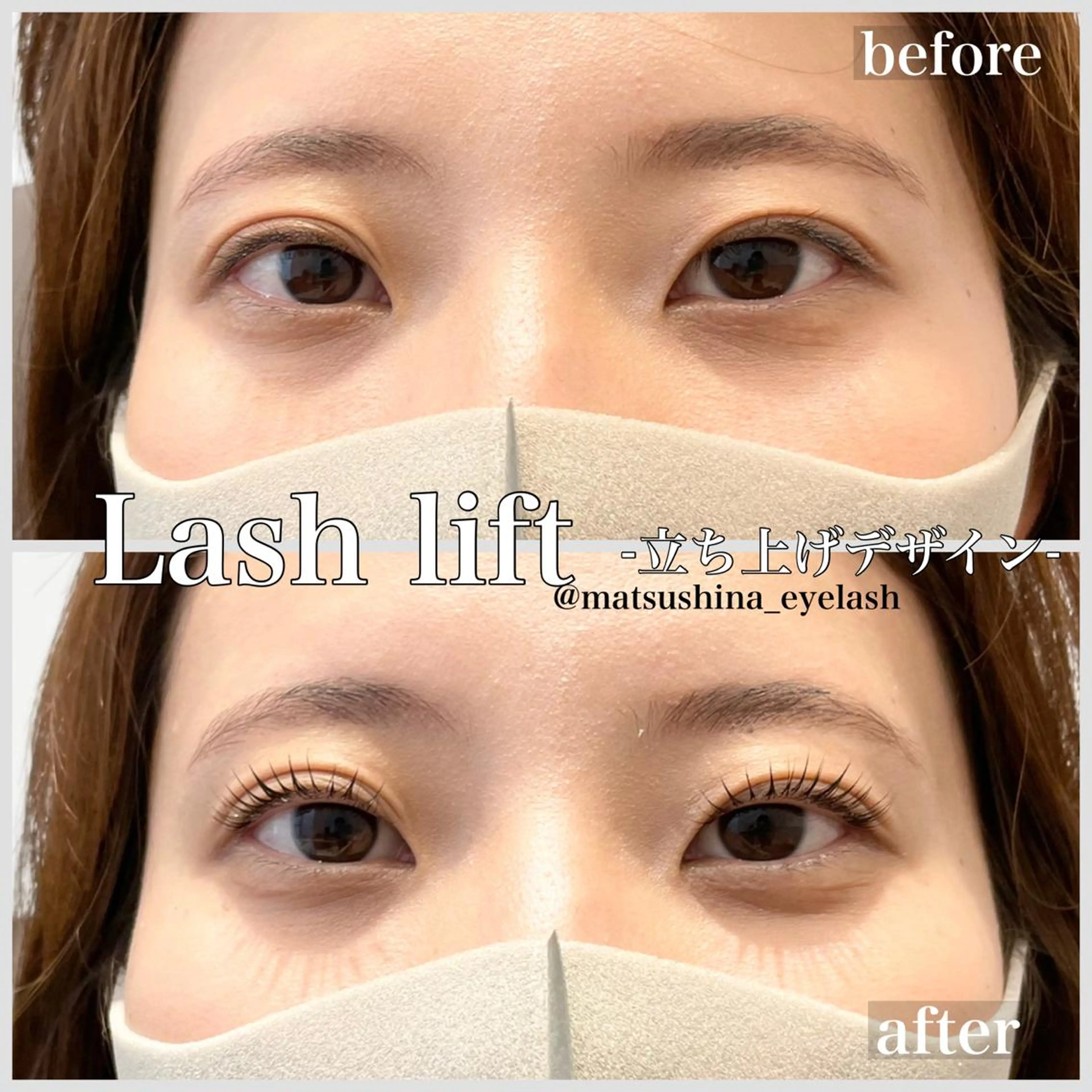 マツエク・マツパ マツパ GO　TODAY SHAiRE SALON 名古屋パルコ店所属・matsuhashi shinaのマツエク・マツパデザイン