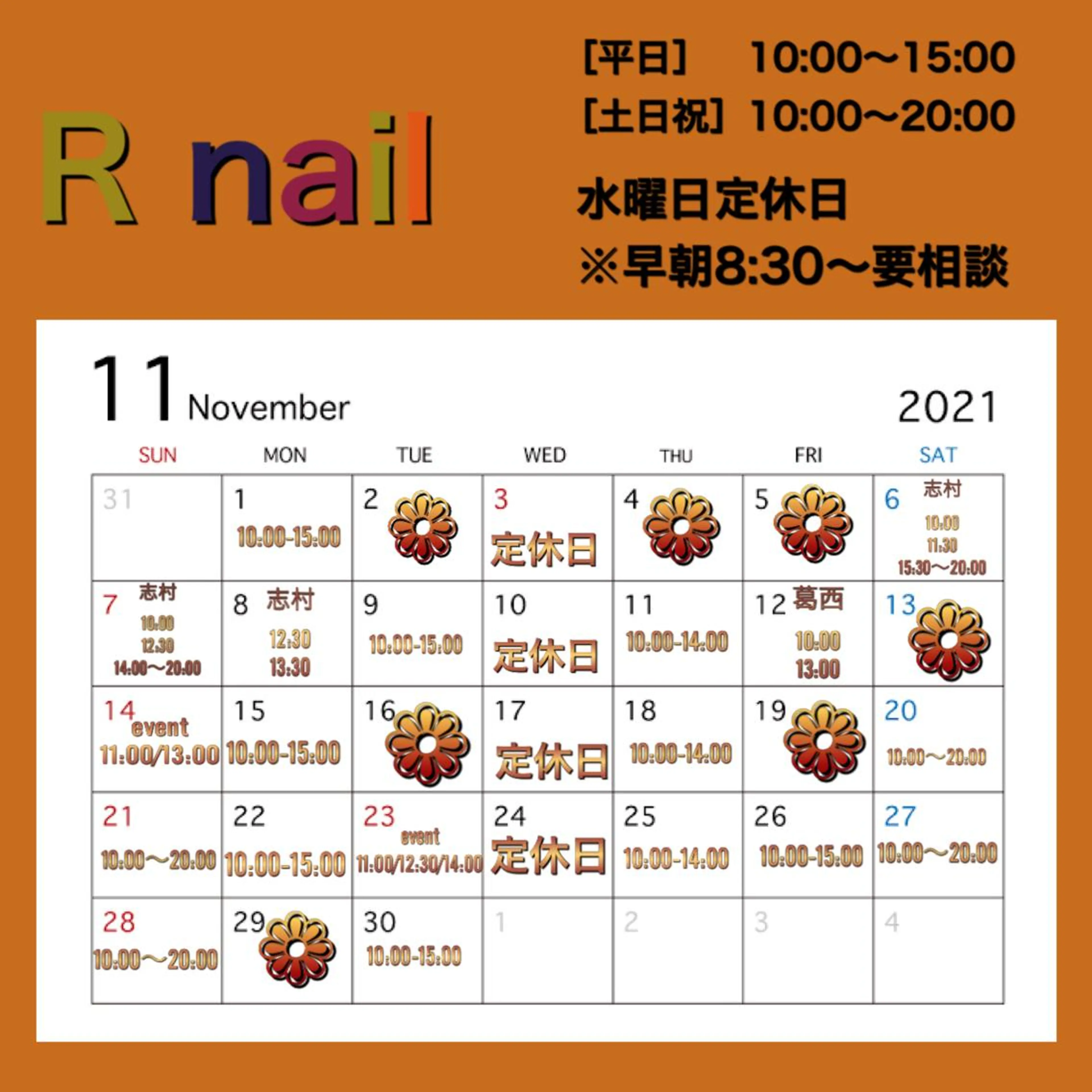 ネイル SUN&MOON所属・SUN&MOON REOのネイルデザイン