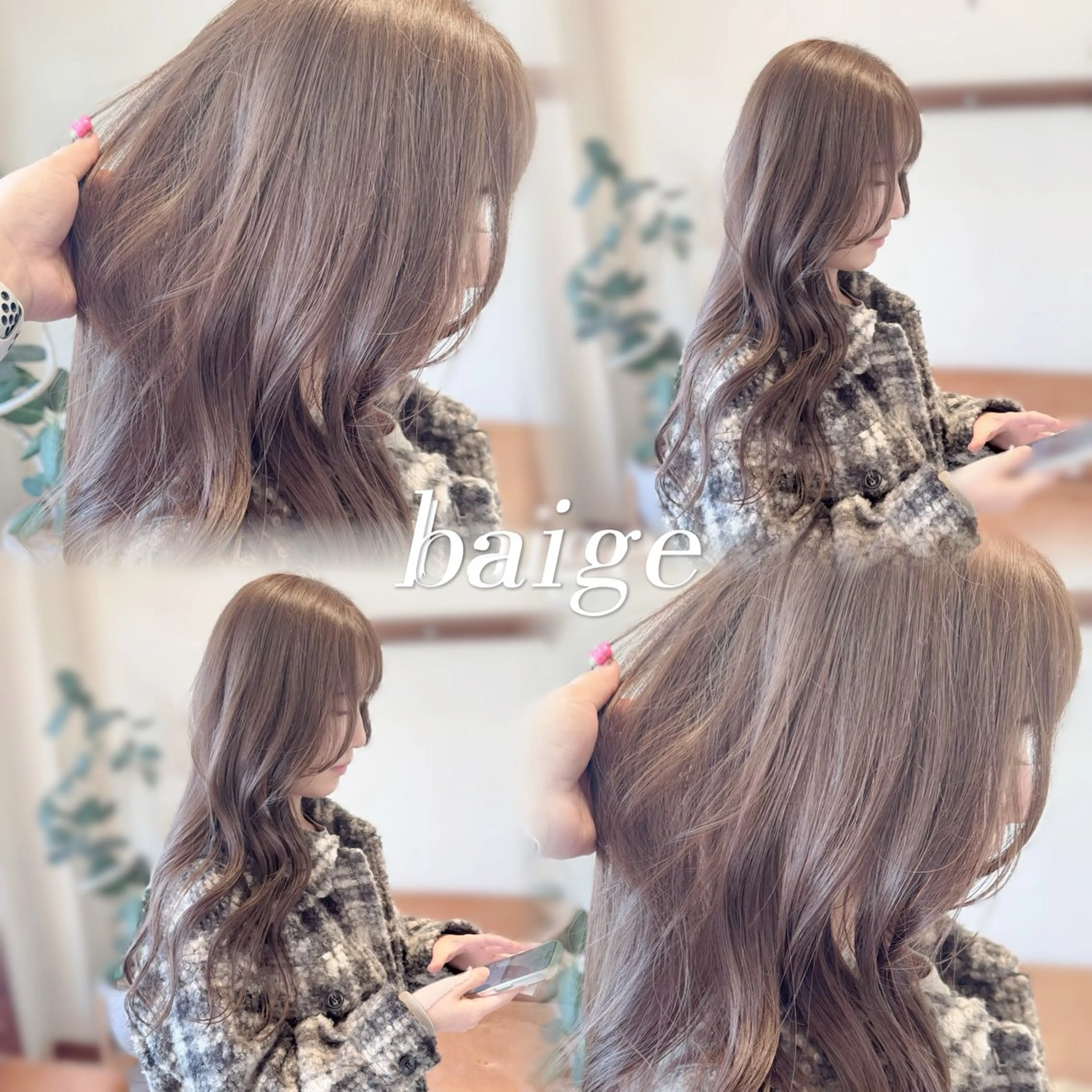 ロング カラー カット ヘアカラー 🦋レイヤーカット 🌈MEGUのヘアスタイル