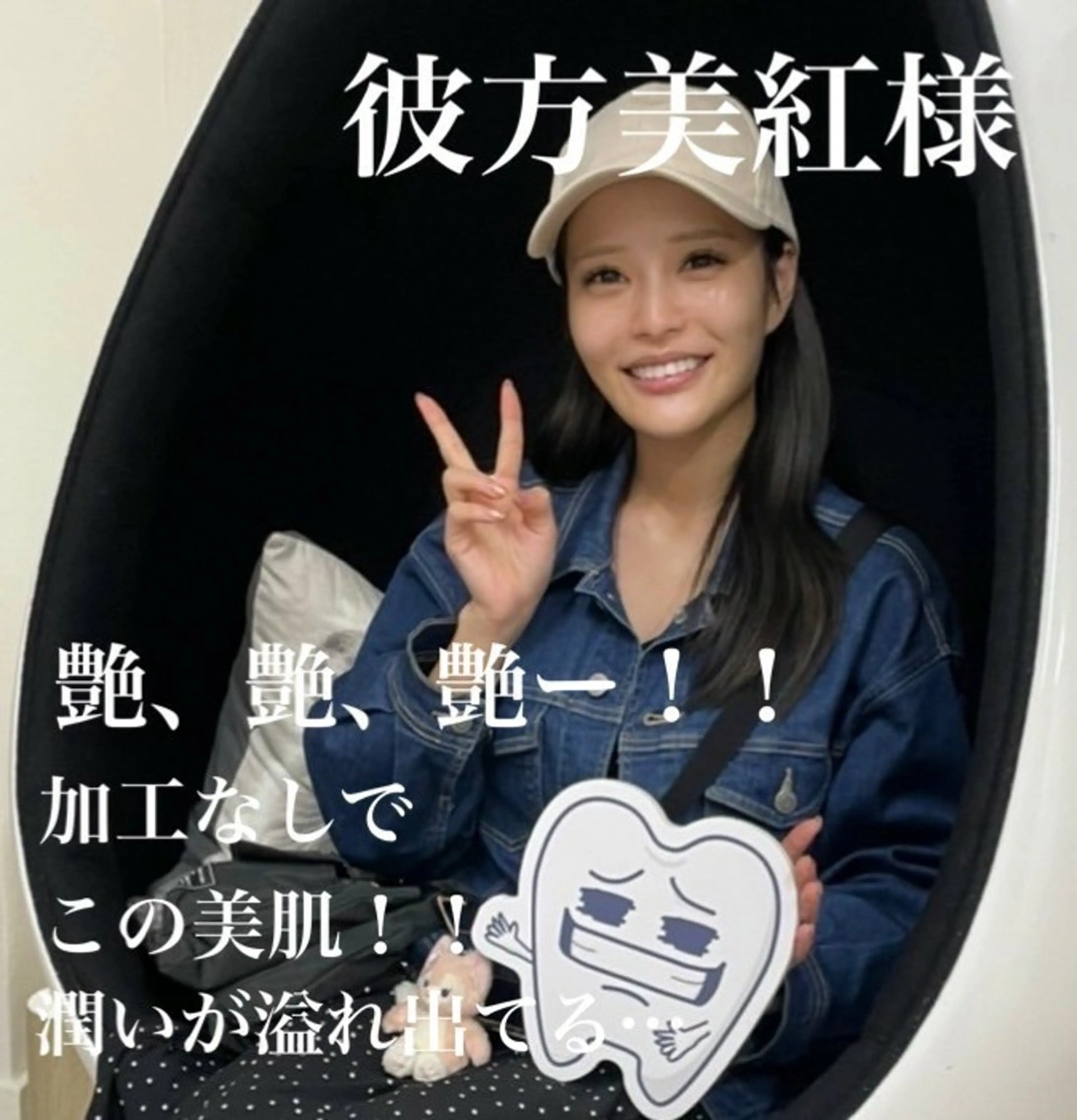 その他 五十嵐 蓮のその他イメージ