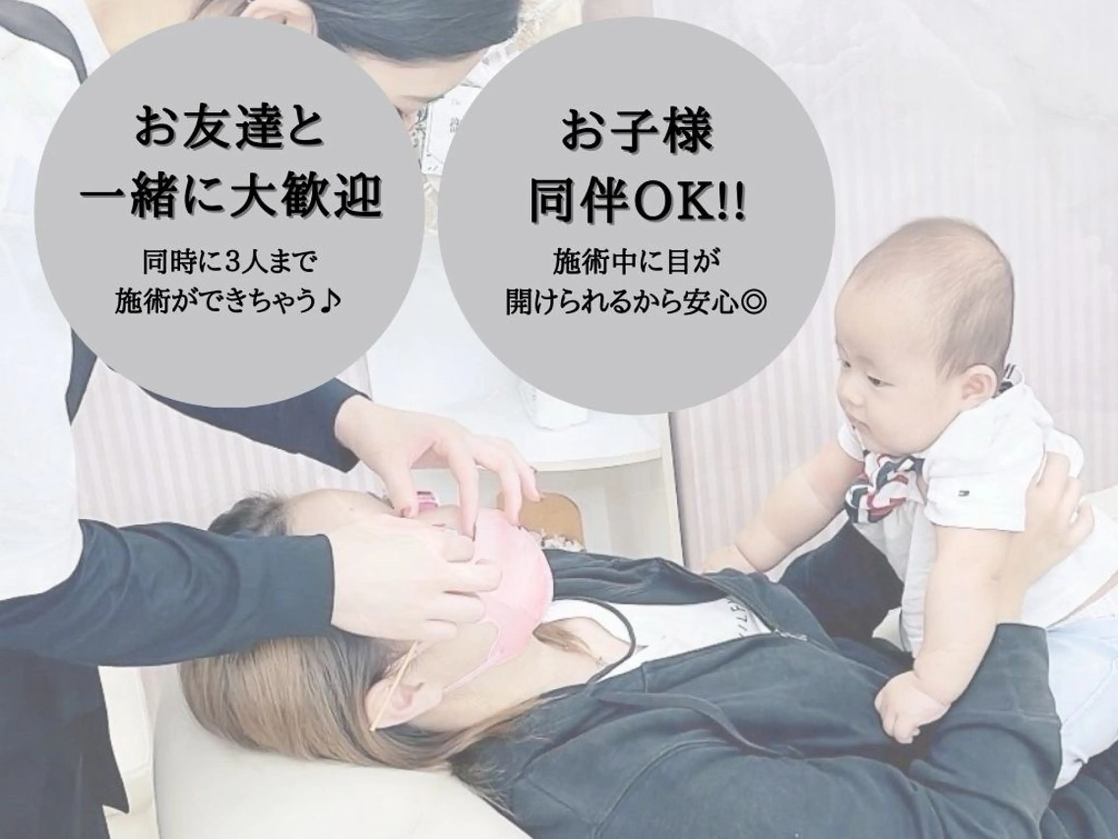 マツエク・マツパ Swallow 広島店のマツエク・マツパデザイン