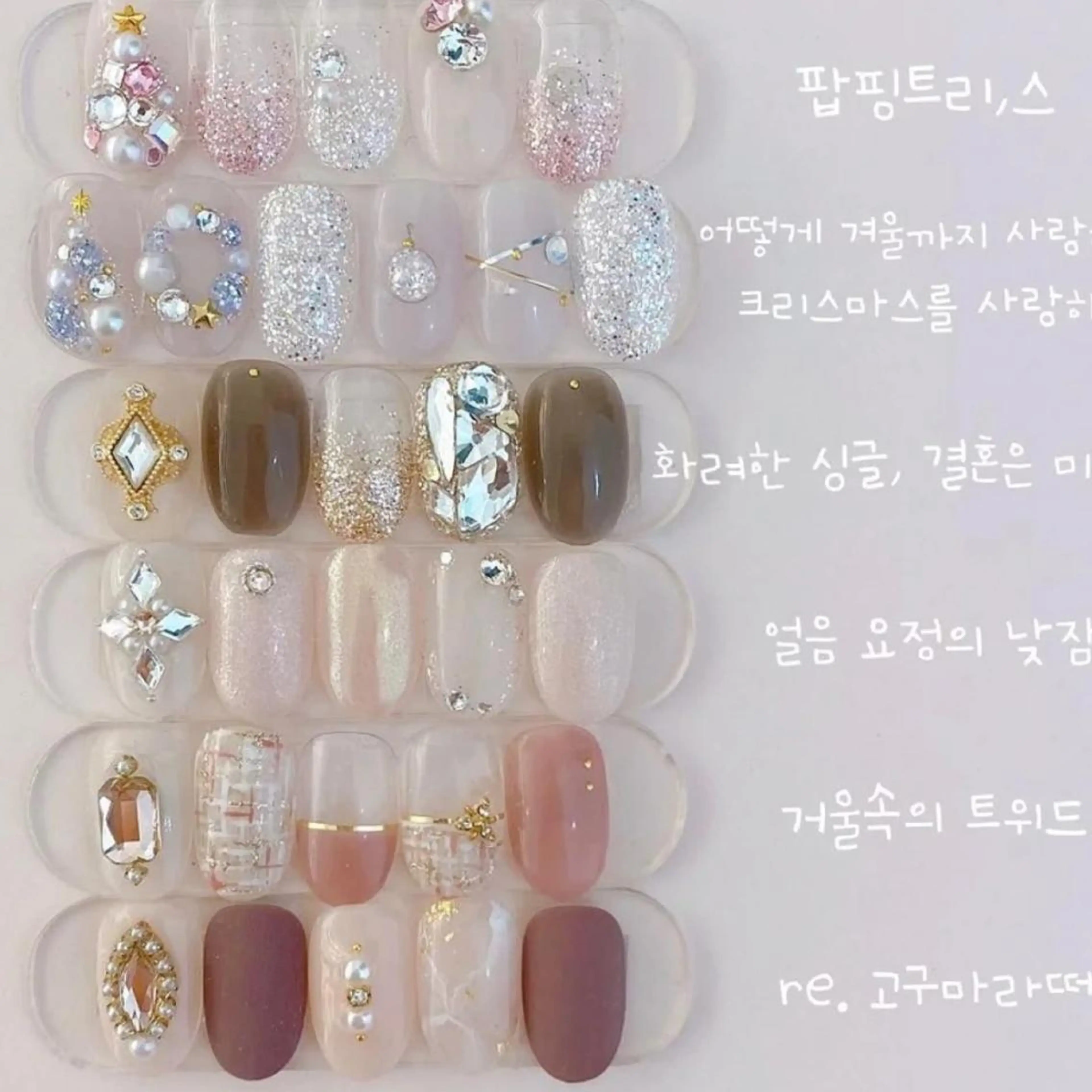 ミディアム ネイル クリスマス 冬ネイル クリスマス ネイリストゆか💅 長さだし、深爪矯正のネイルデザイン