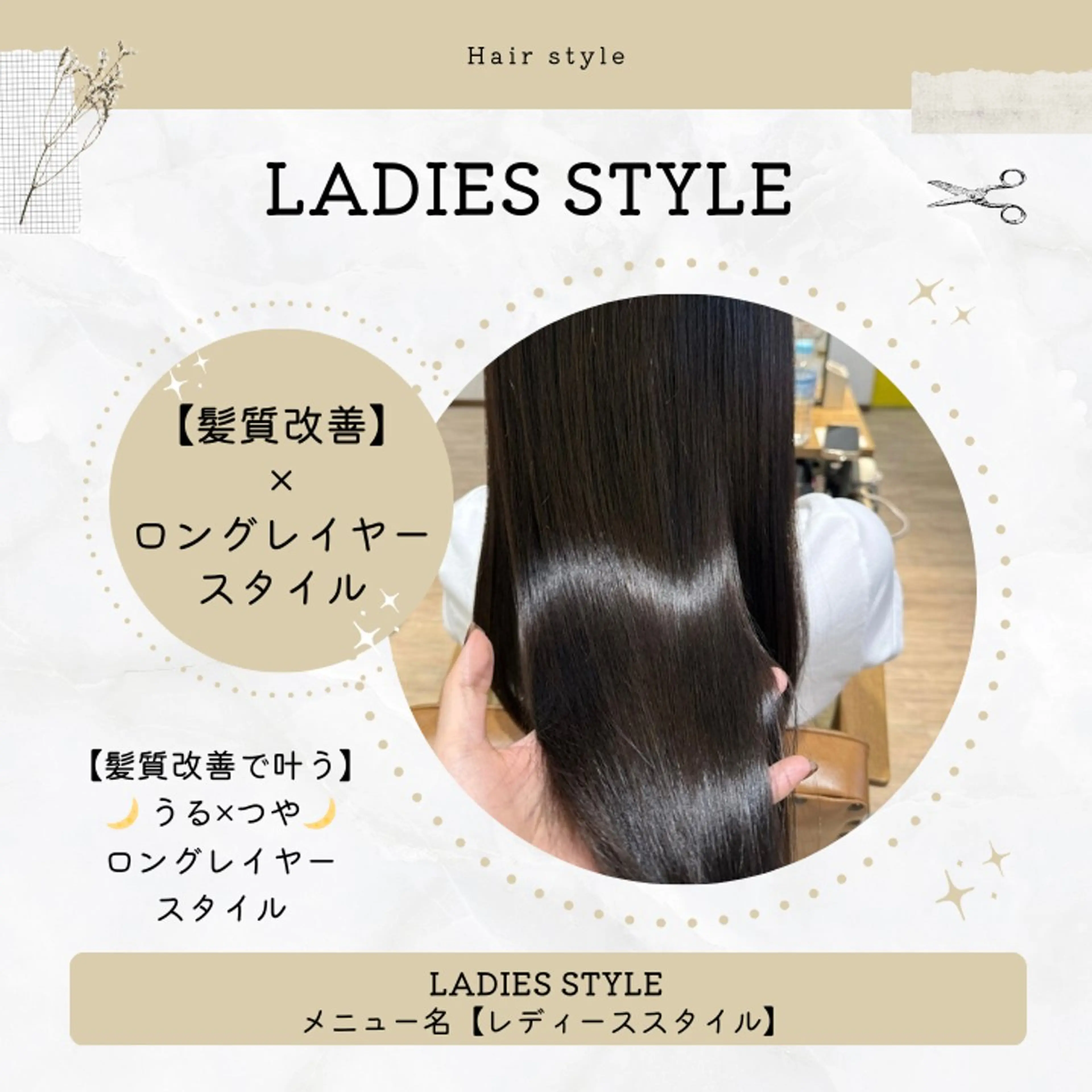 ロング カラー カット ヘアカラー トリートメント ヘッドスパ corte【コルテ】所属・ナオイ ユウキのヘアスタイル