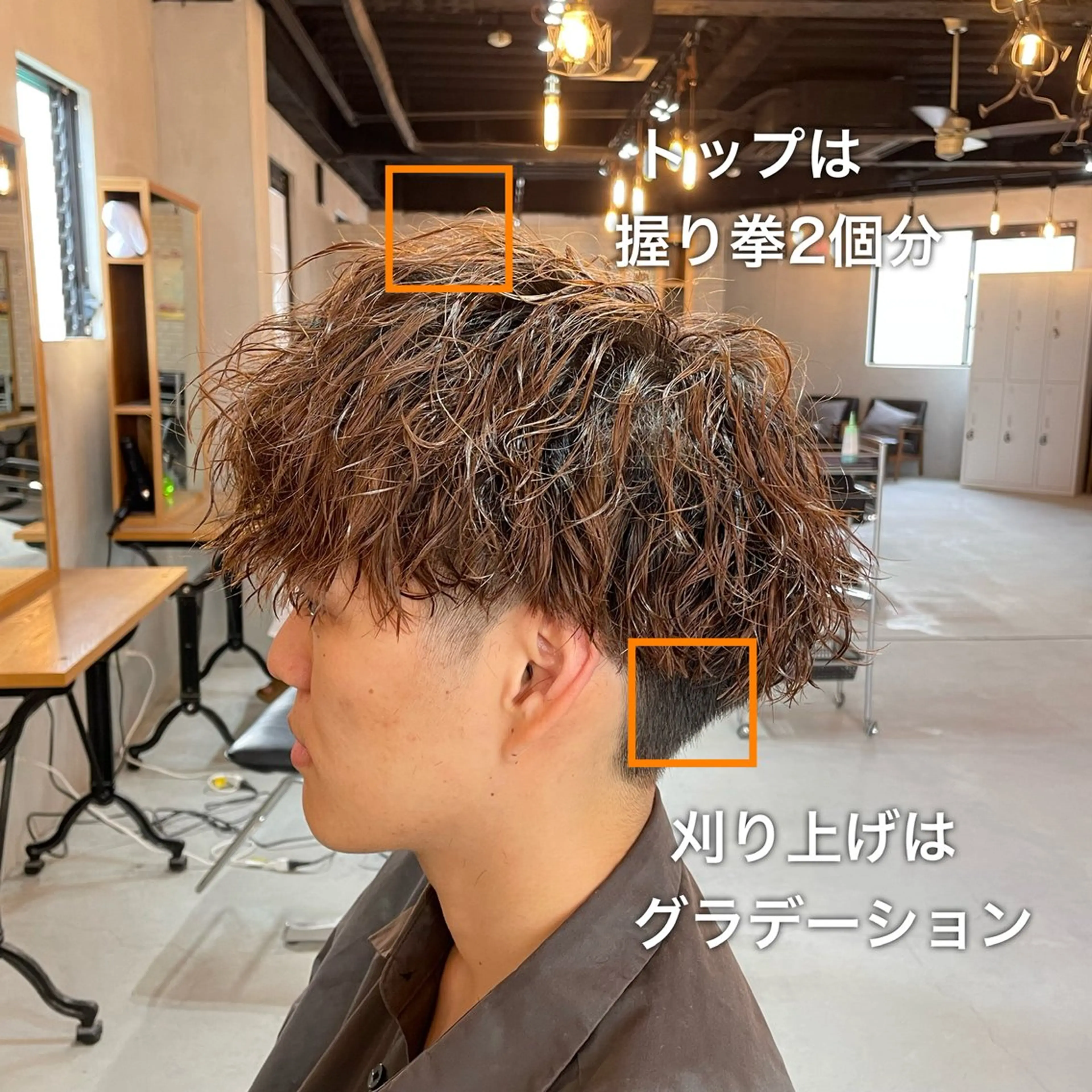 ショート パーマ メンズ シャドウパーマ/縦落 ちパーマ 大久保のヘアスタイル