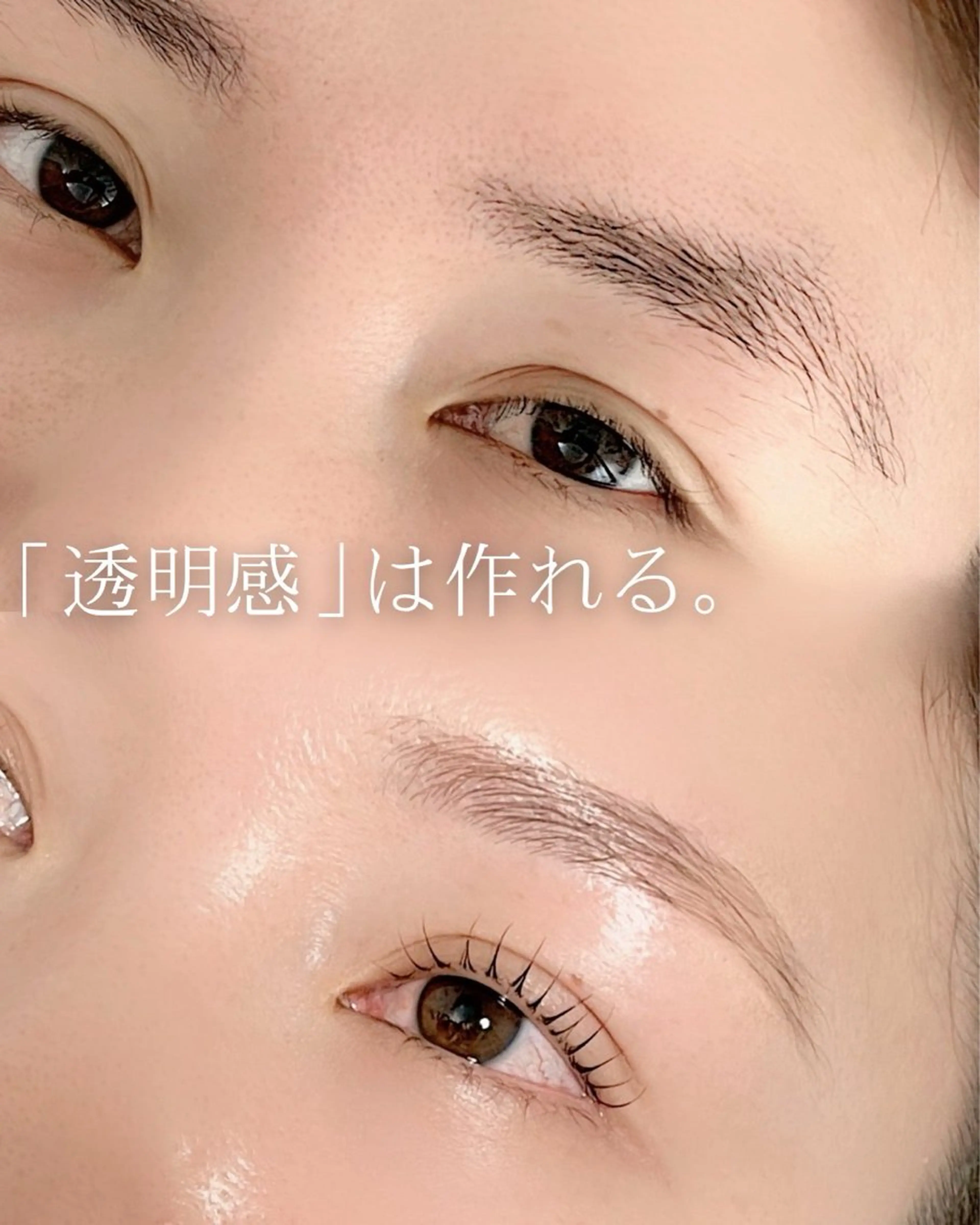 アイブロウ Secret Belle　熊本下通り店所属・Secret Belle　福川の眉毛・アイブロウイメージ