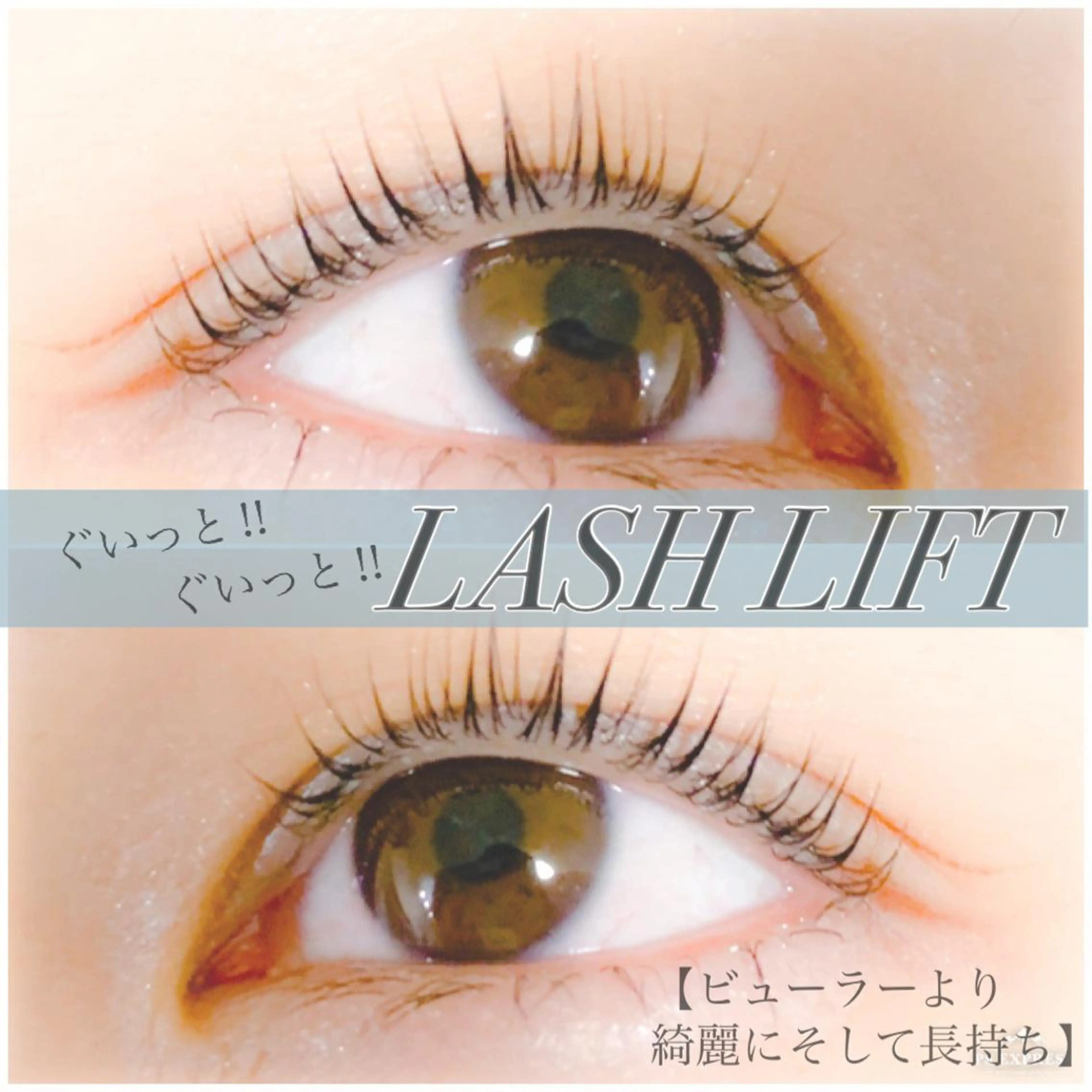 マツエク・マツパ マツエク まつ毛専門店　mauvé所属・横道 亜美のマツエク・マツパデザイン