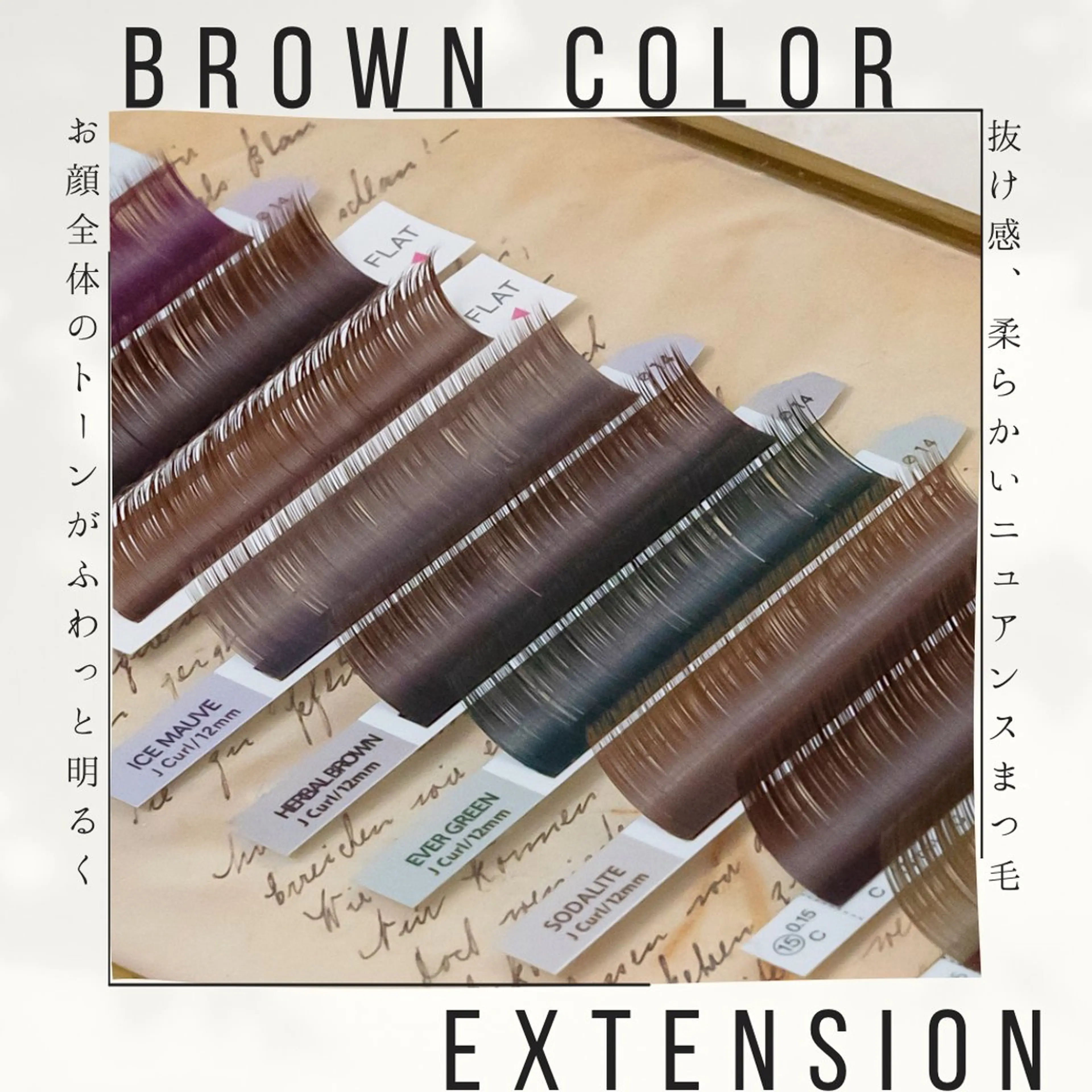 マツエク・マツパ カラーマツエク マツエク CocoMinto所属・CocoMinto Rie.Mのマツエク・マツパデザイン