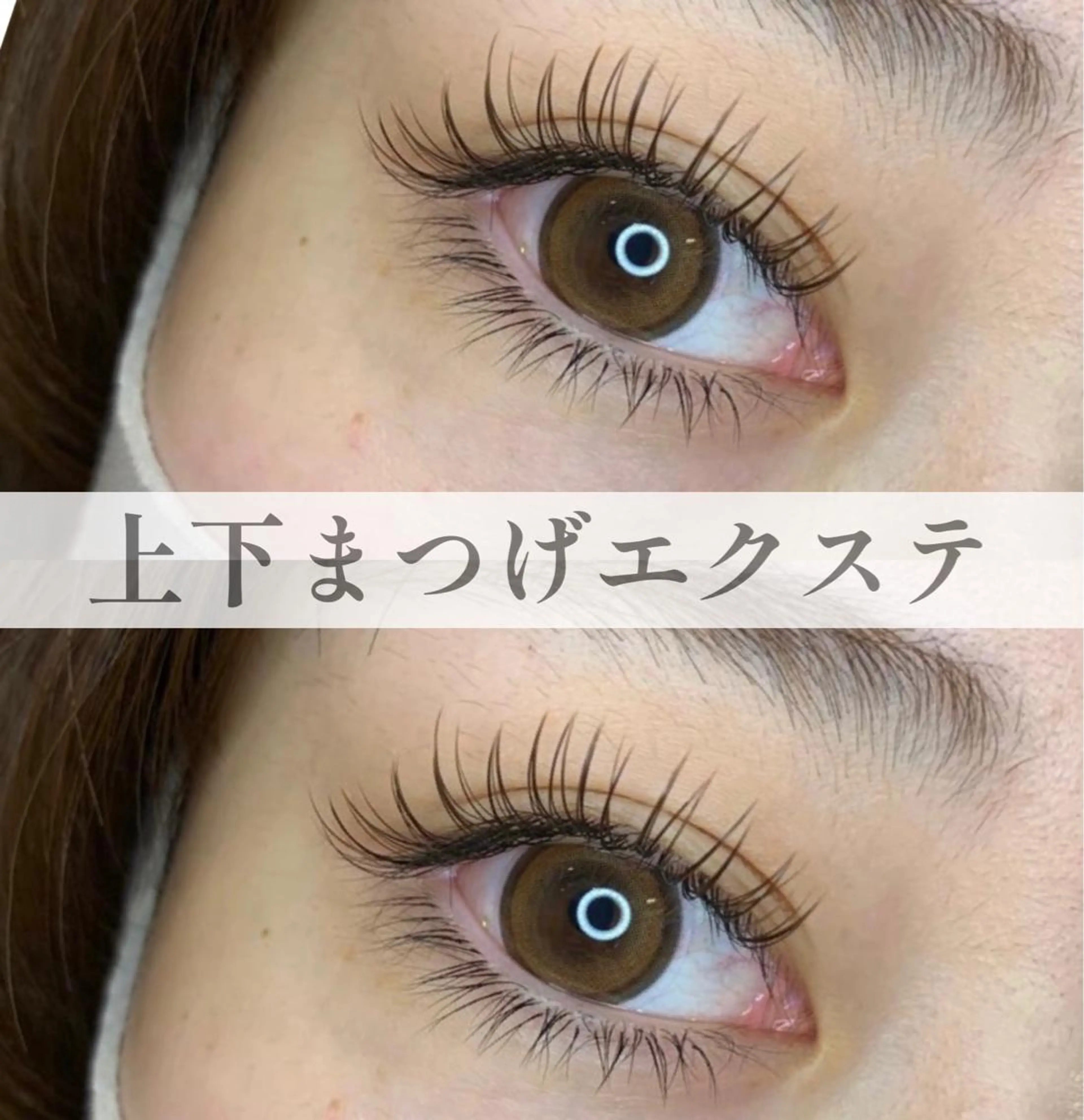 マツエク・マツパ マツエク mayu🎀 束感のマツエク・マツパデザイン