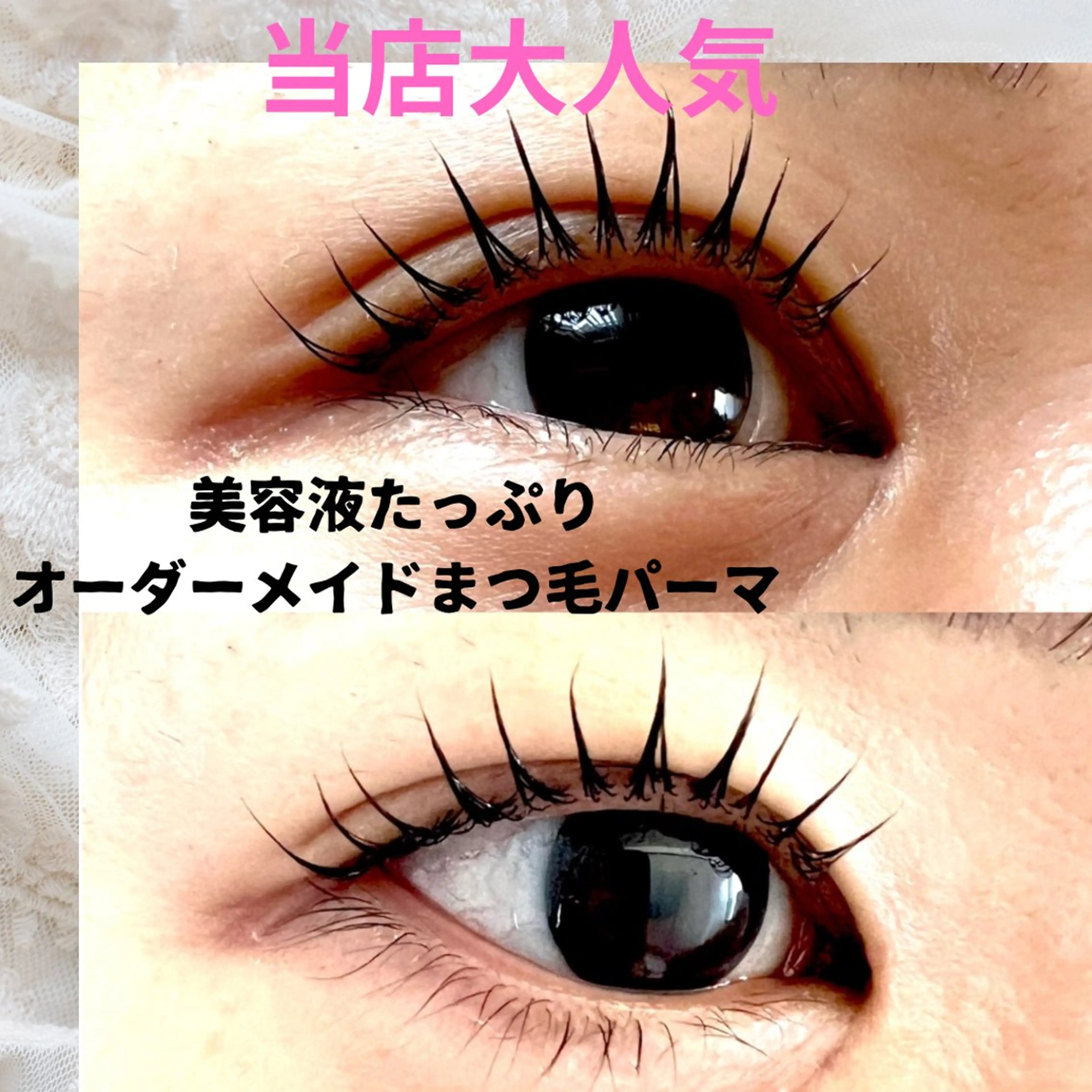 マツエク・マツパ マツパ beauty SalonRcoinのマツエク・マツパデザイン