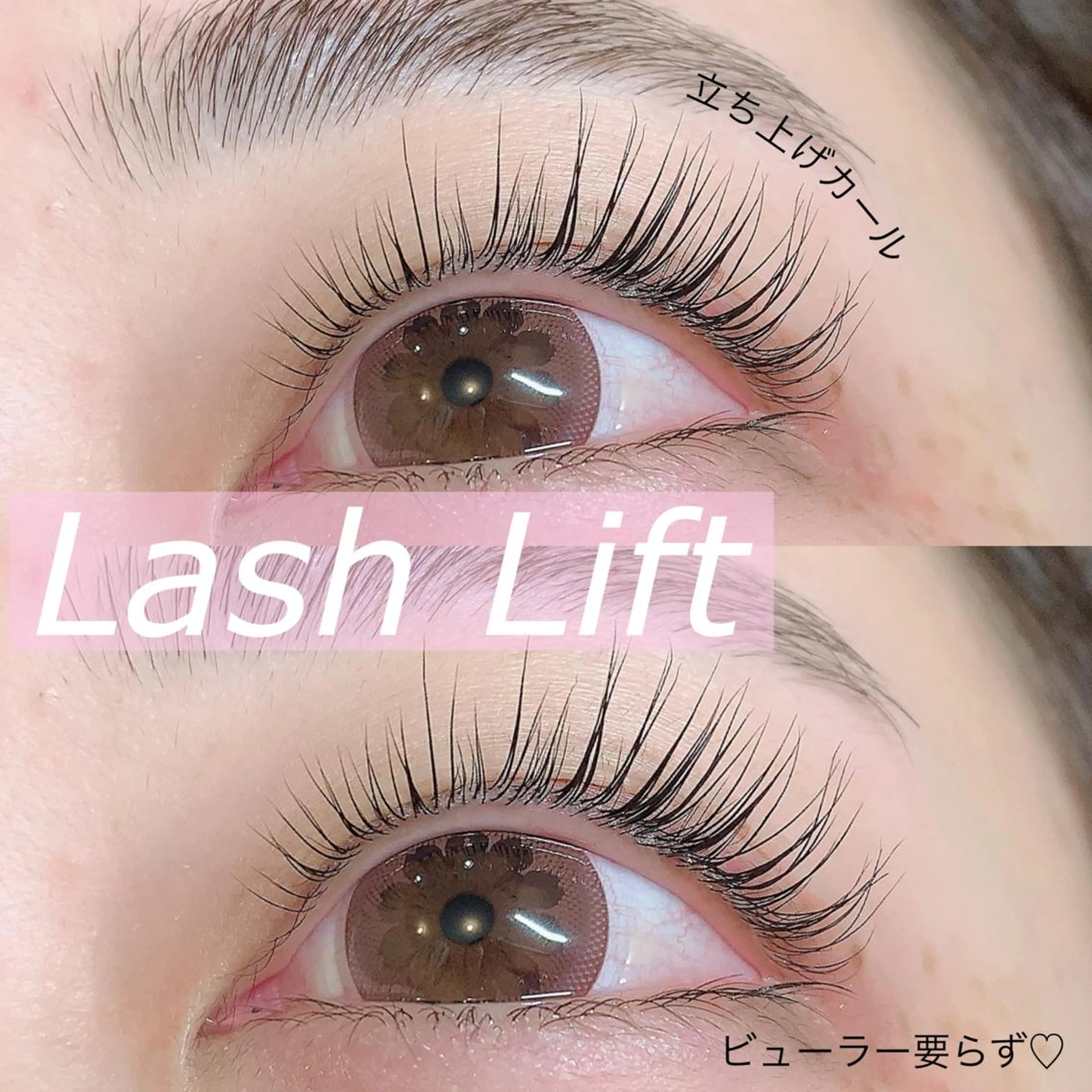 マツエク・マツパ Little River所属・Little Riverのマツエク・マツパデザイン