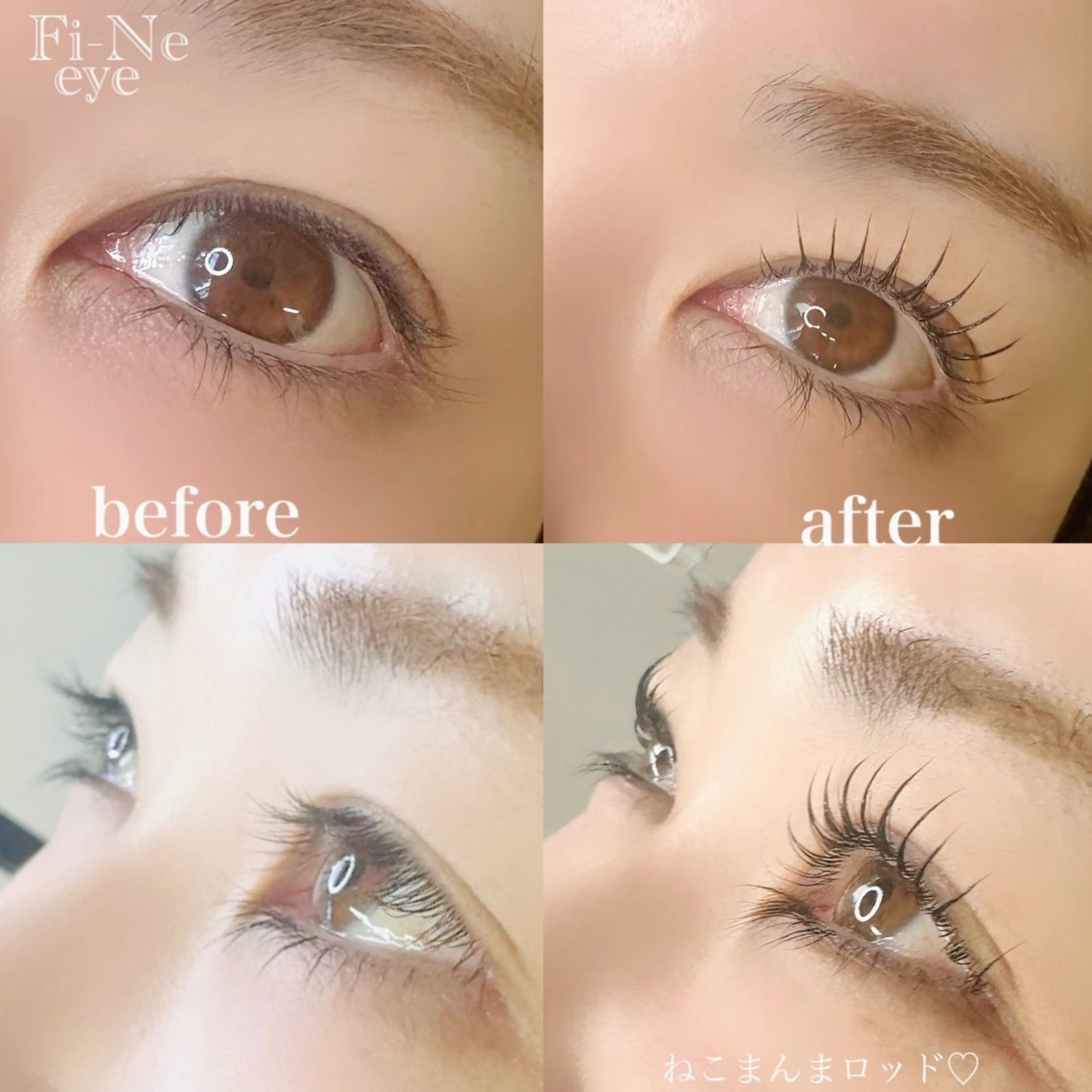 マツエク・マツパ Fi-Ne eye ✴︎しおりのマツエク・マツパデザイン