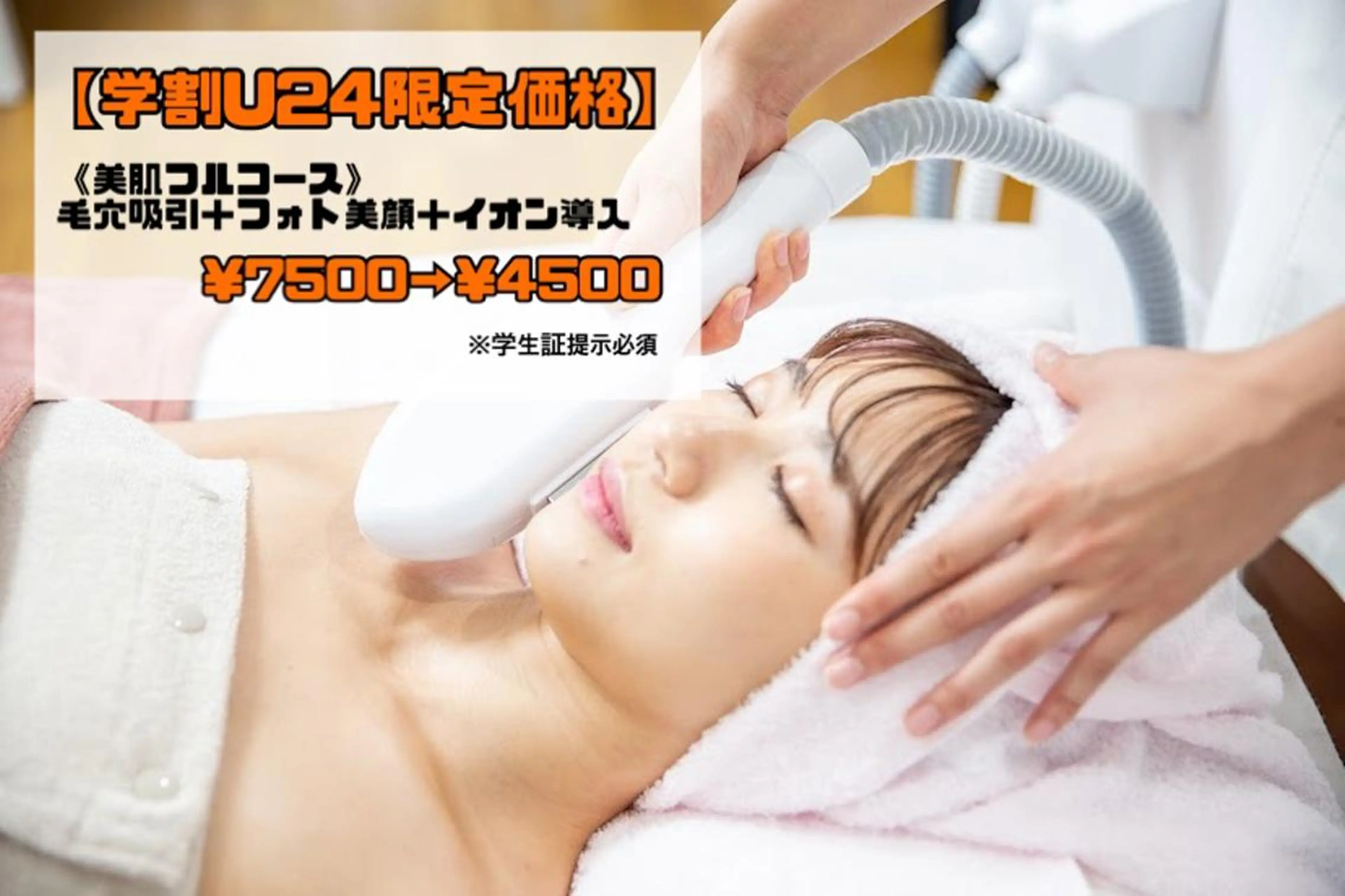 ショート カラー パーマ ヘアアレンジ メンズ キッズ ネイル マツエク・マツパ アイブロウ Chloe-クロエ- 脱毛/フェイシャルのエステ・リラクイメージ