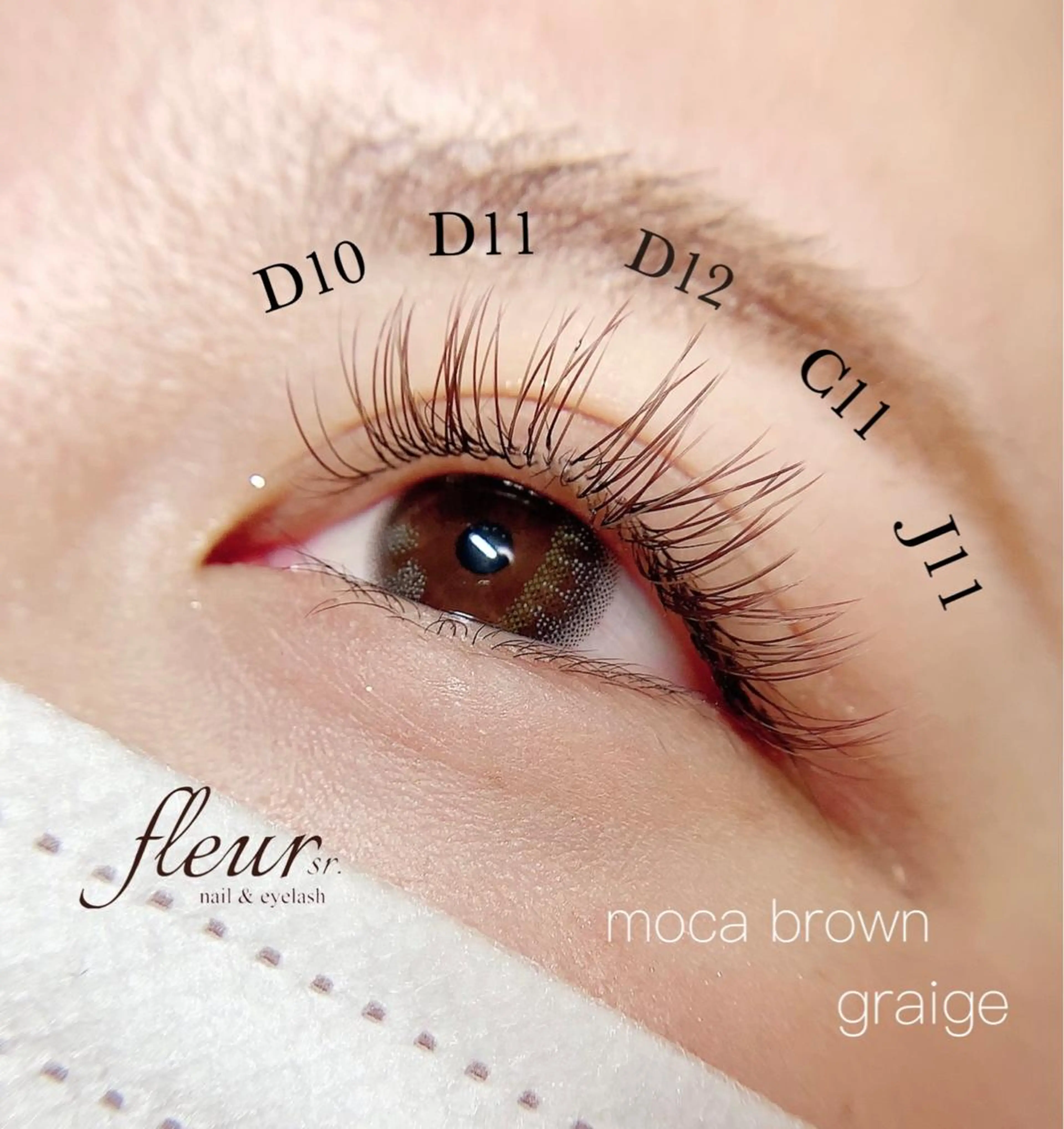 マツエク・マツパ フラットラッシュ マツエク atore つかさのマツエク・マツパデザイン