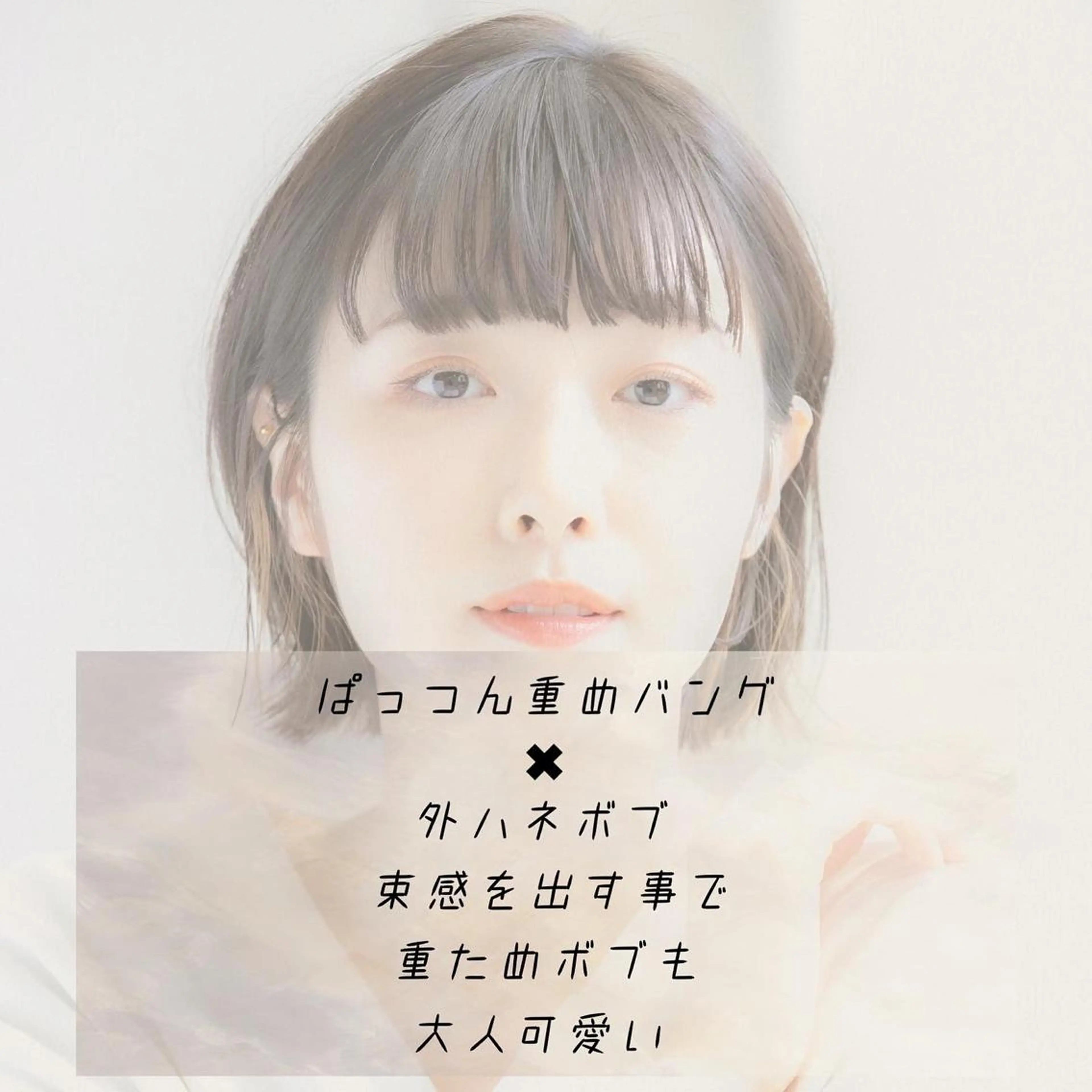 ショート カラー カット トリートメント ヘッドスパ 前髪/ハイライト得意 安西駿一　【銀座】のヘアスタイル