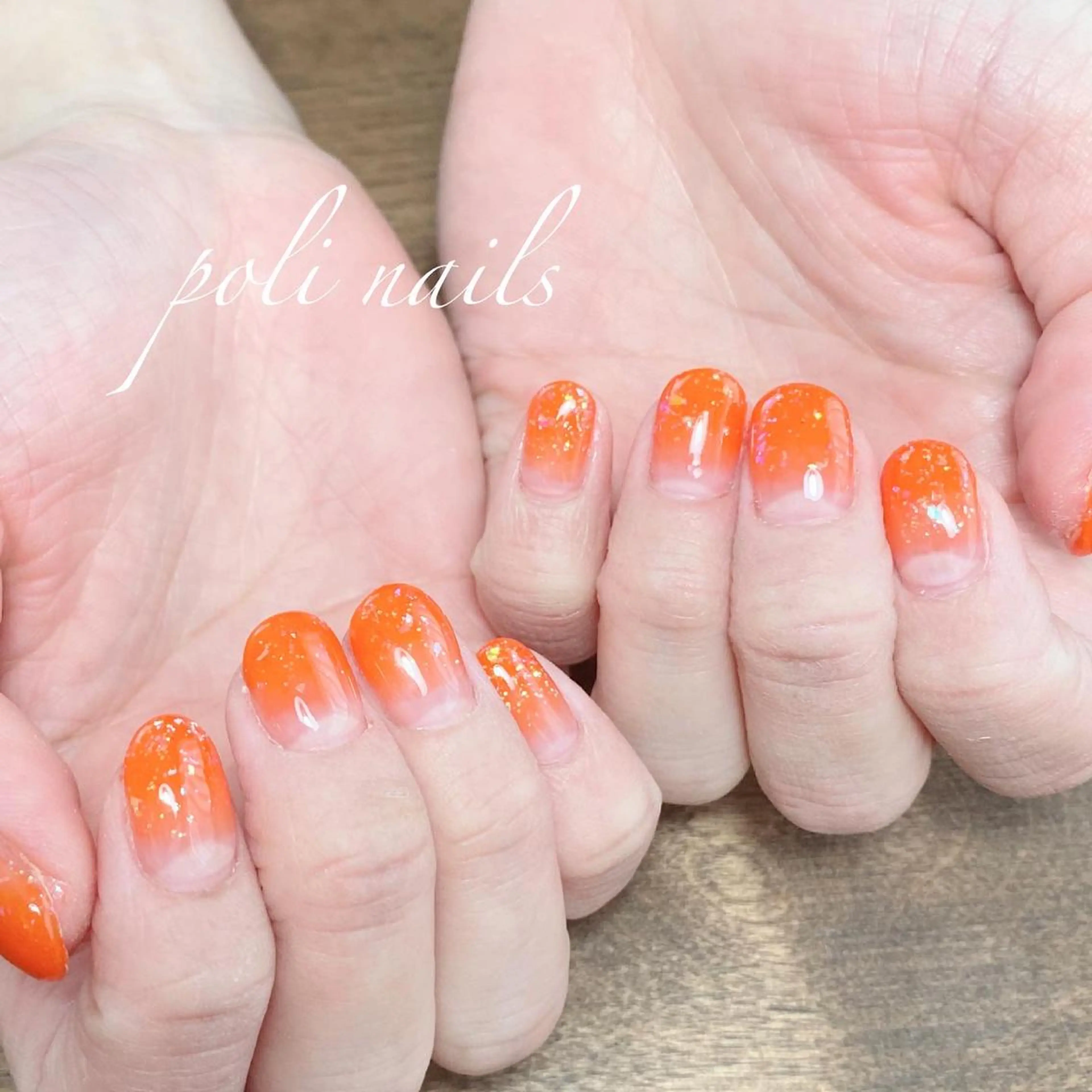 ネイル グラデーション ラメ(グリッター) オレンジ ハンドネイル poli nailsのネイルデザイン