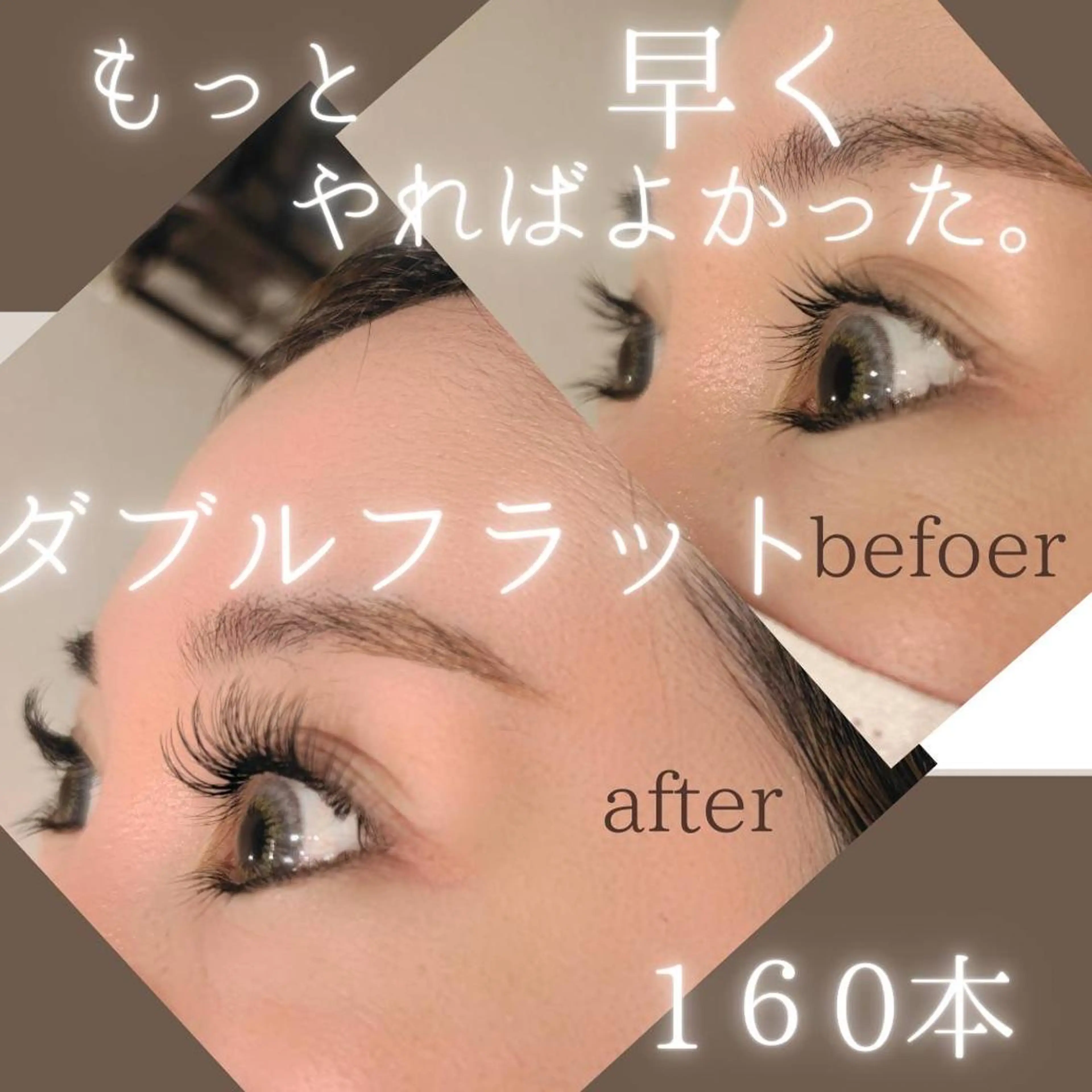 ダブルフラット👀120本¥３４８０(オフ込)※補足説明お読みください🙇※LEDオフ+\1000の写真