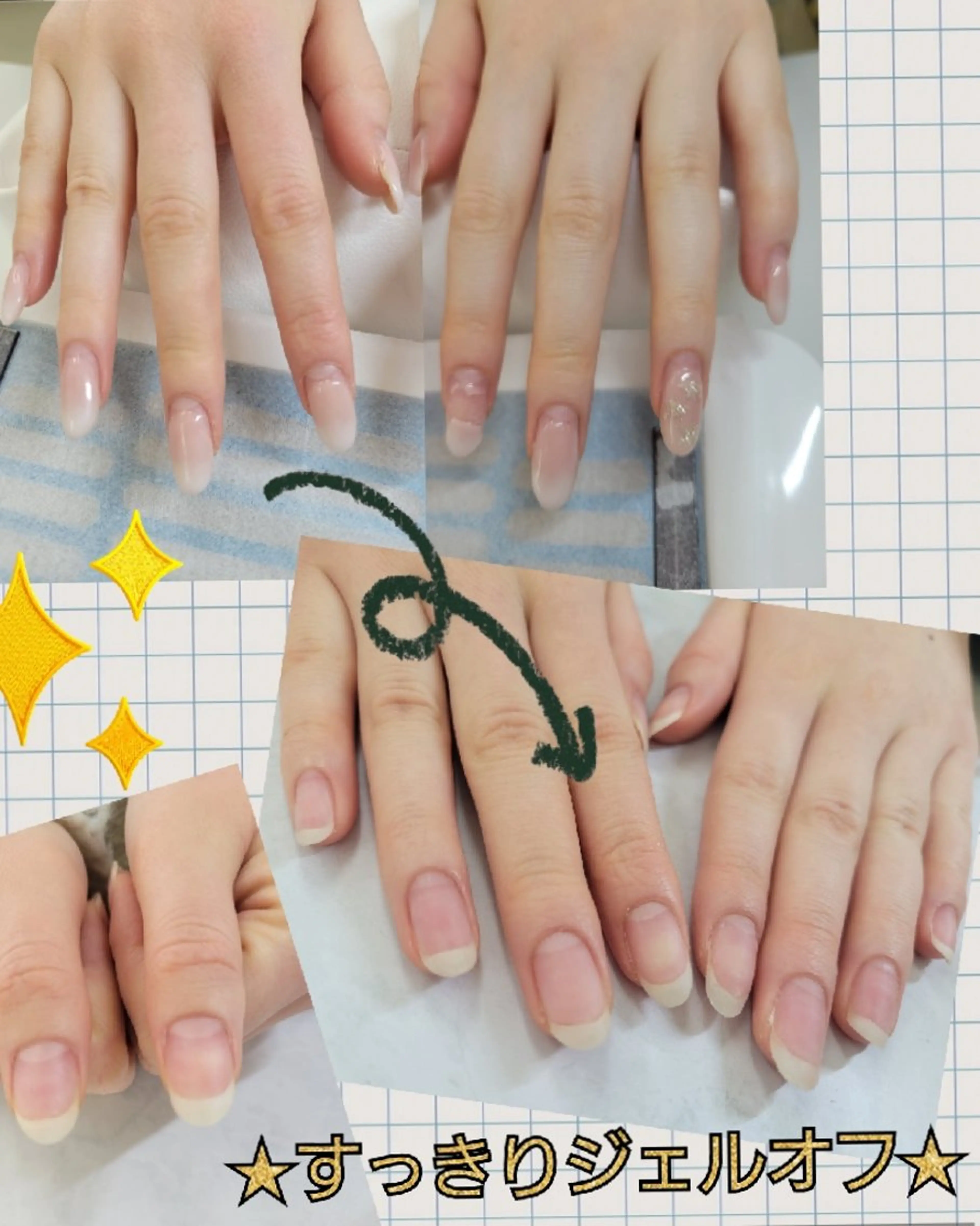 期間限定値下↓↓(自店、他店)ジェルネイル【オフのみ】の写真