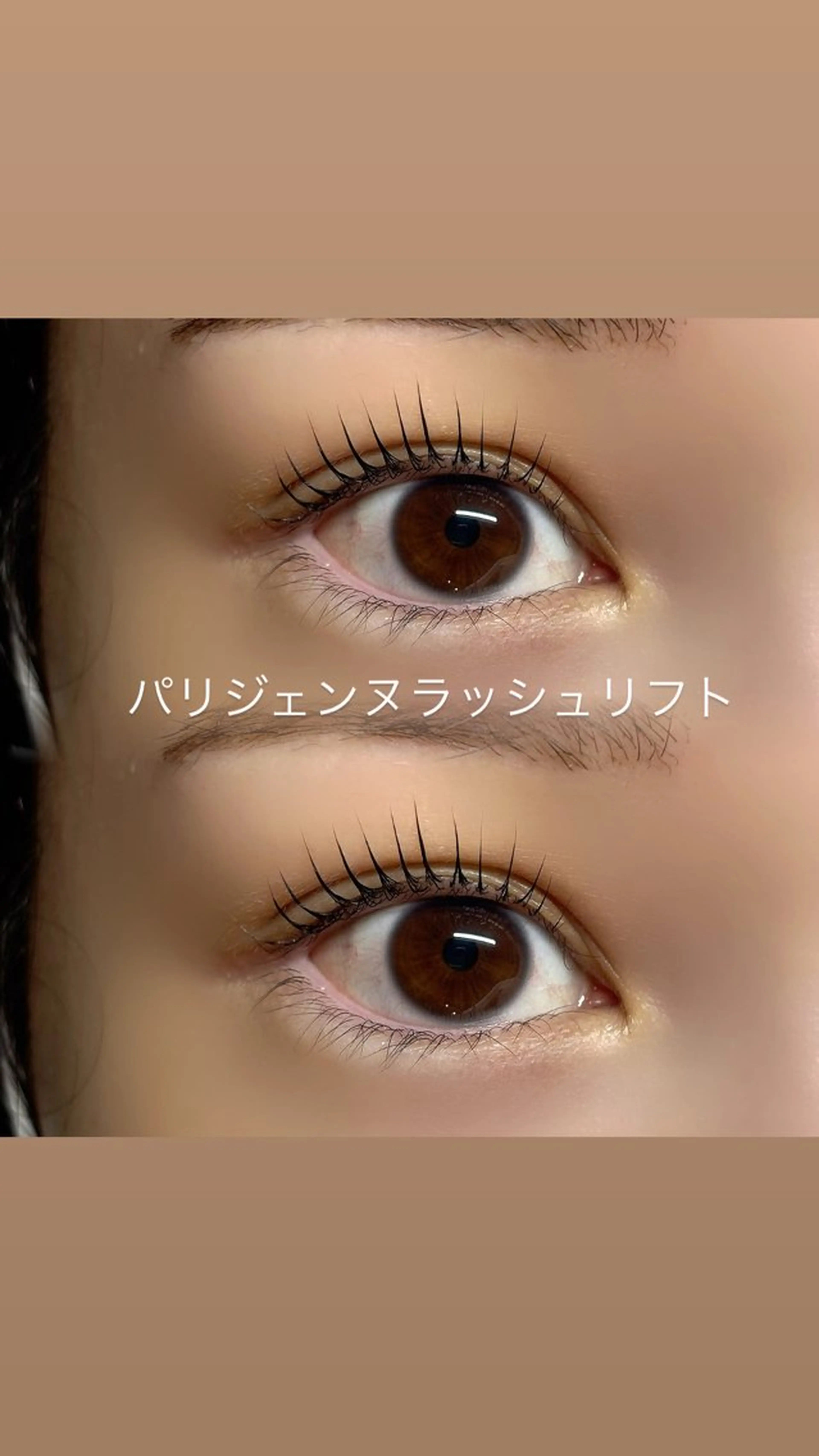 マツエク・マツパ マツパ AKl ꕤ︎︎·のマツエク・マツパデザイン