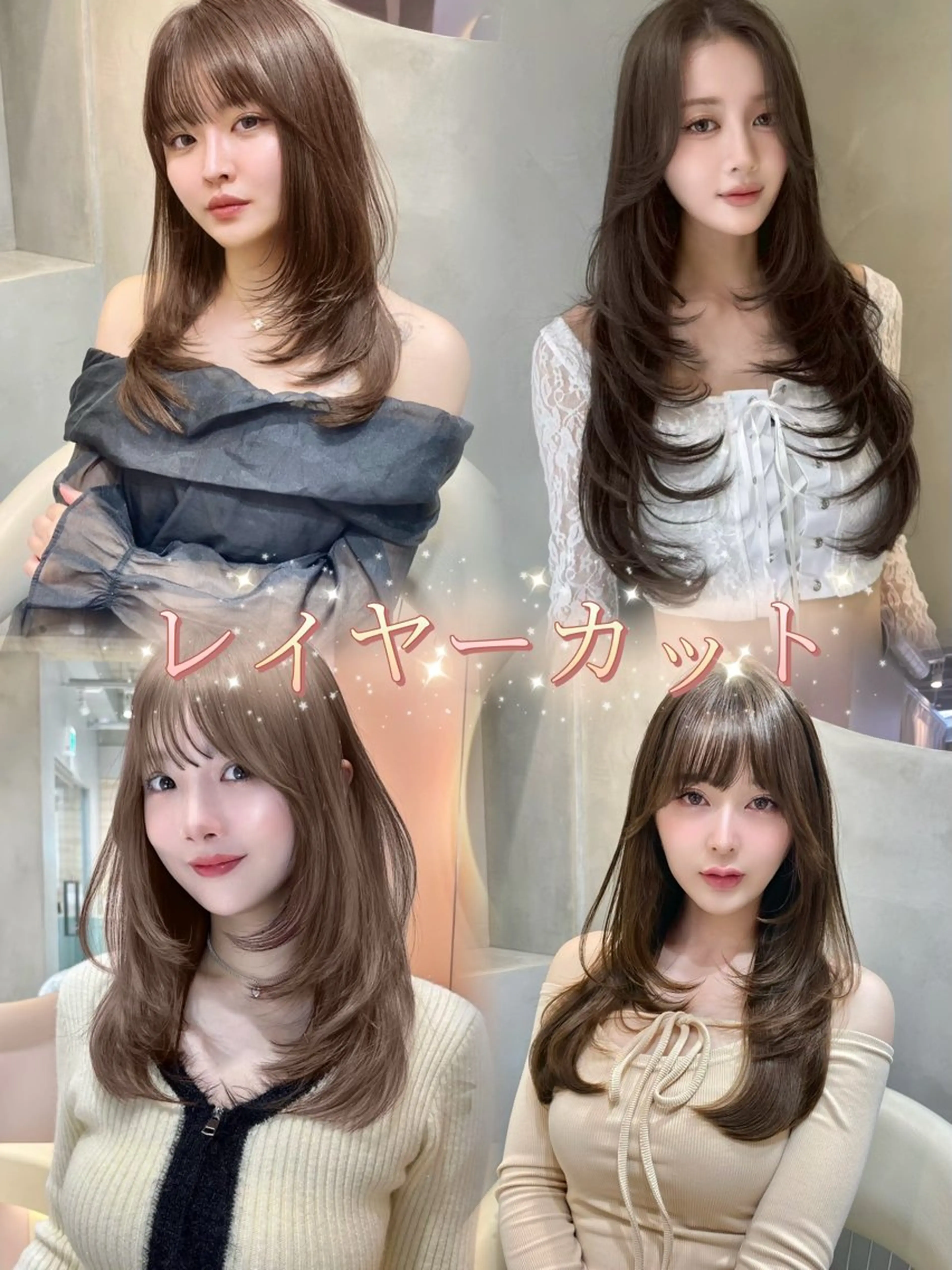 セミロング レイヤーカット 髪質改善/はるみ🌙 韓国レイヤーのヘアスタイル