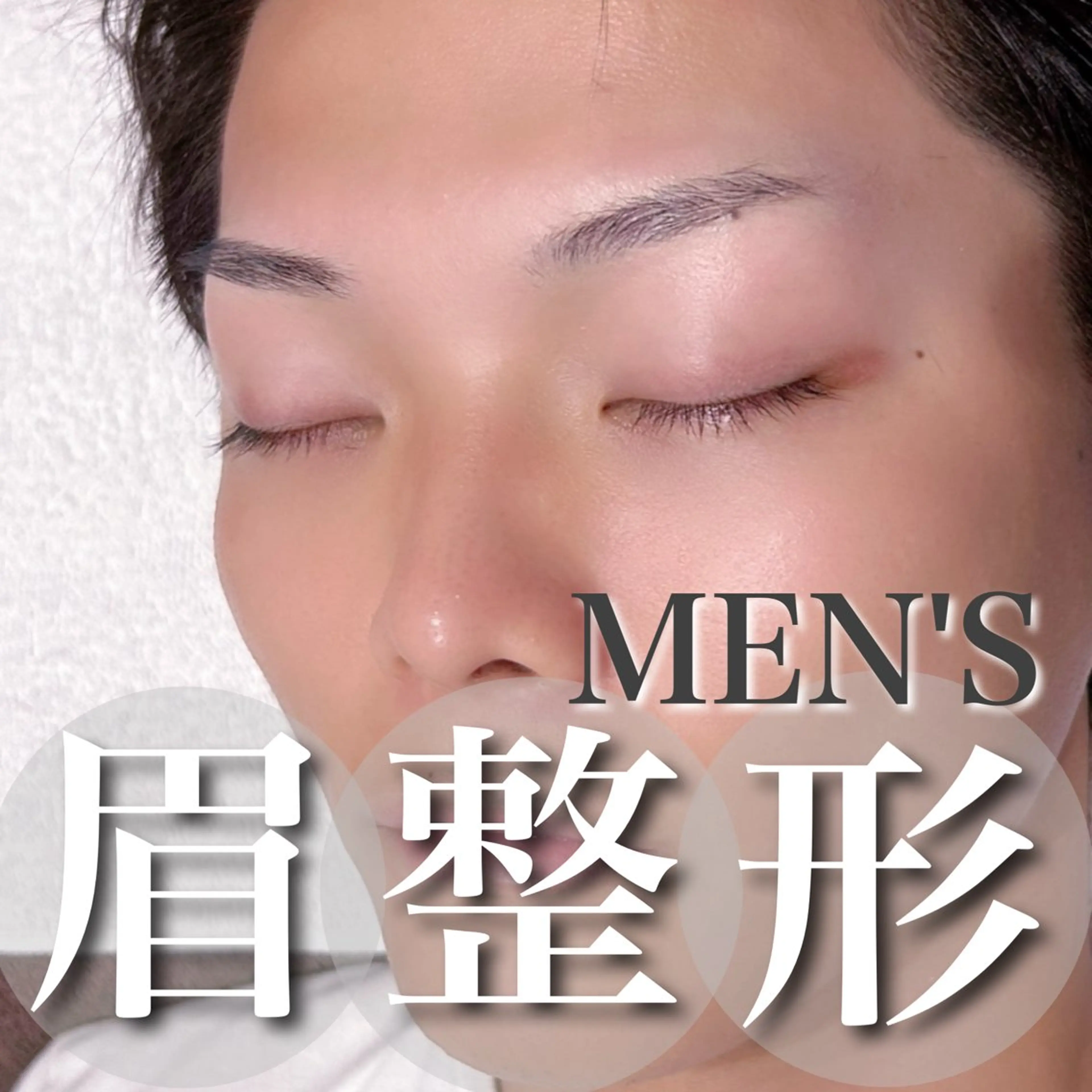 アイブロウ ワックス脱毛 眉カット その他(アイブロウ) C. Lのマツエク・マツパデザイン