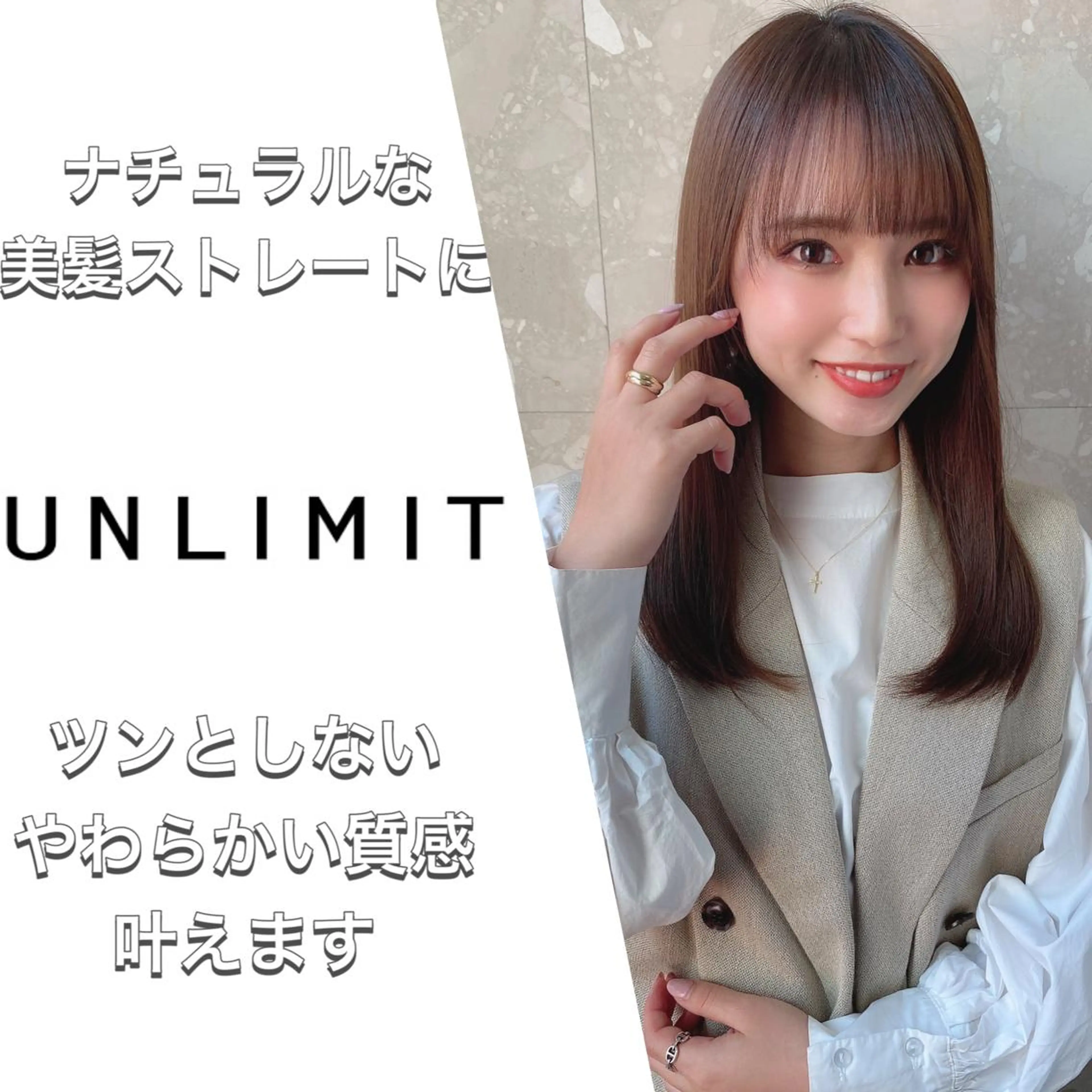 ★ミニモ学割【U24学割限定】※ロング料金なし　カット✂️＋【縮毛矯正】髪質改善ストレート＋髪質改善トリートメント✨の写真