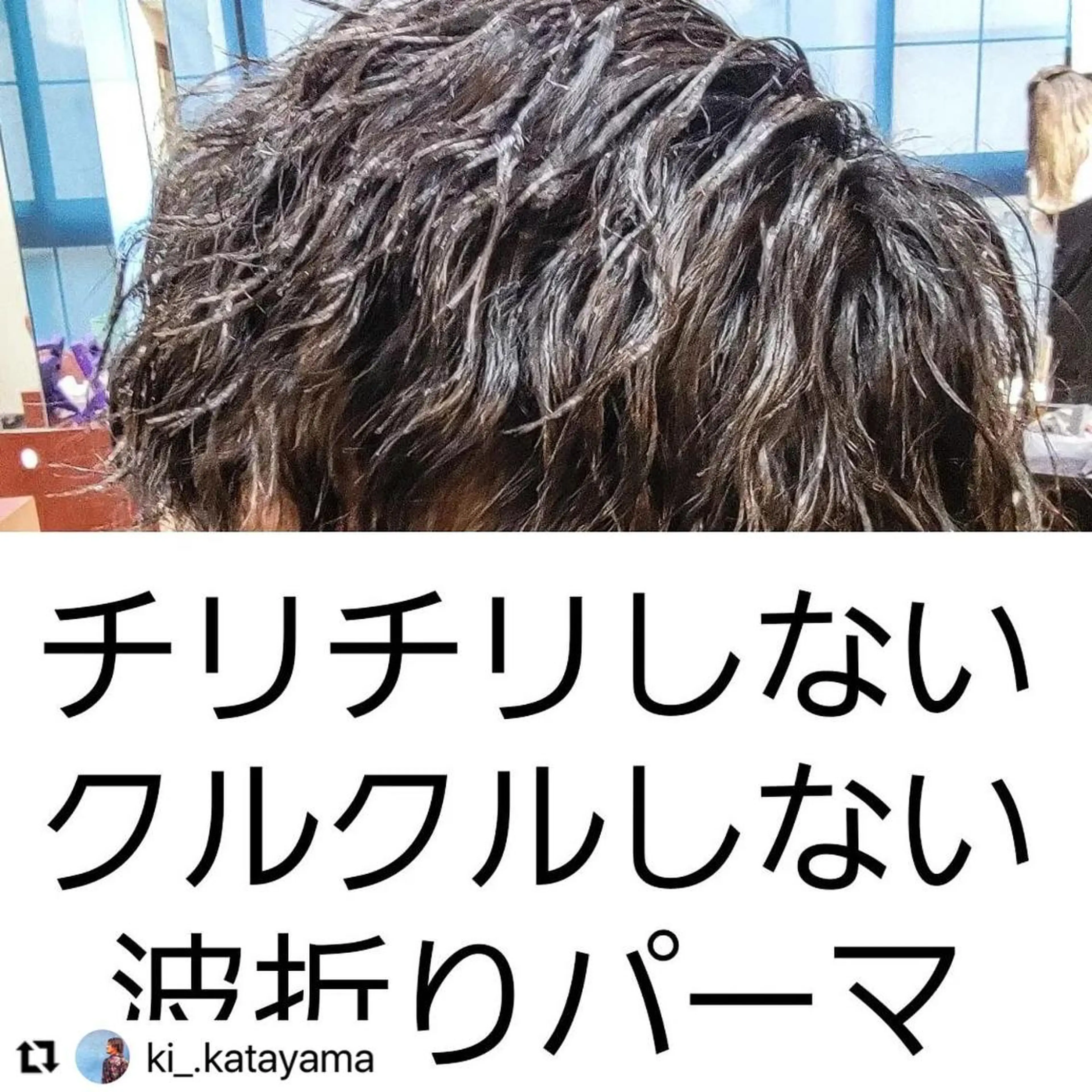 ミディアム カラー メンズ ミディアムパーマ メンズパーマ メンズツイストパーマ 波巻きパーマ ツイストパーマ 🩷Eny terrace🩷のヘアスタイル