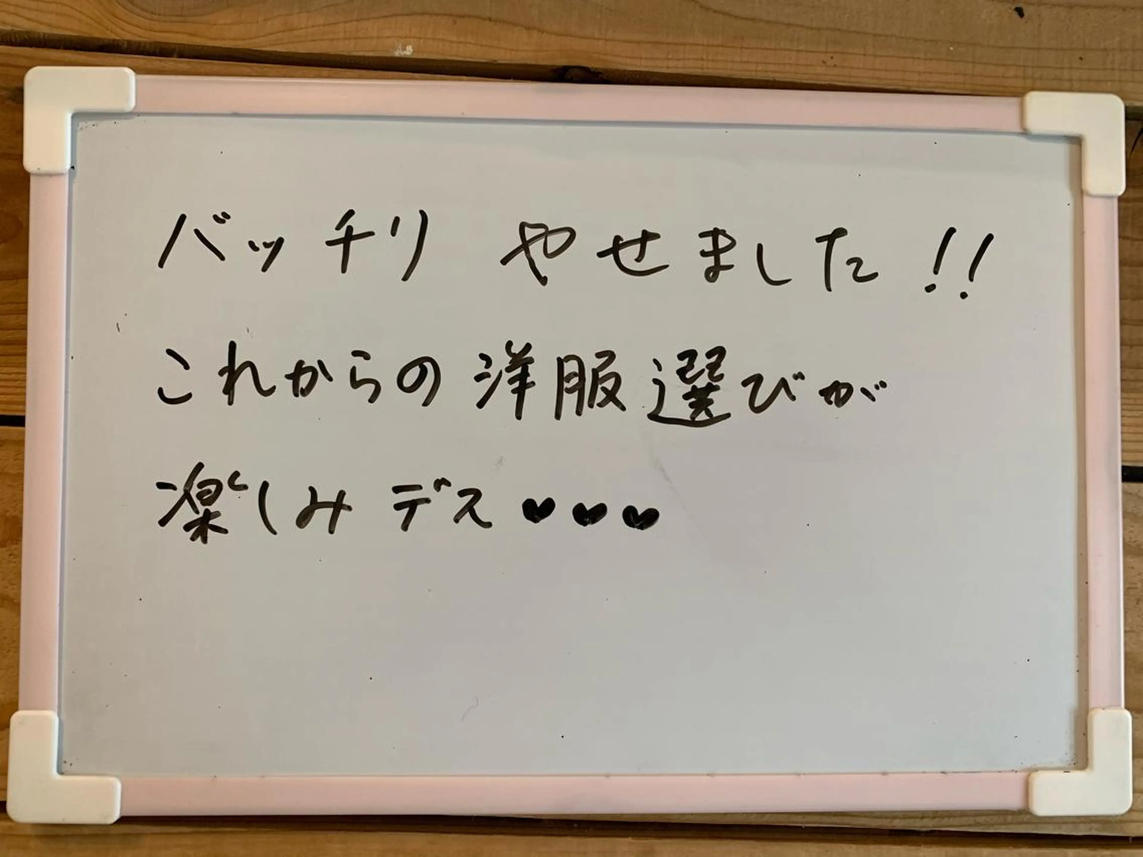 ショート カラー パーマ ヘアアレンジ キッズ ネイル マツエク・マツパ さくら夙川【徒歩3分 】丸山裕美のエステ・リラクイメージ