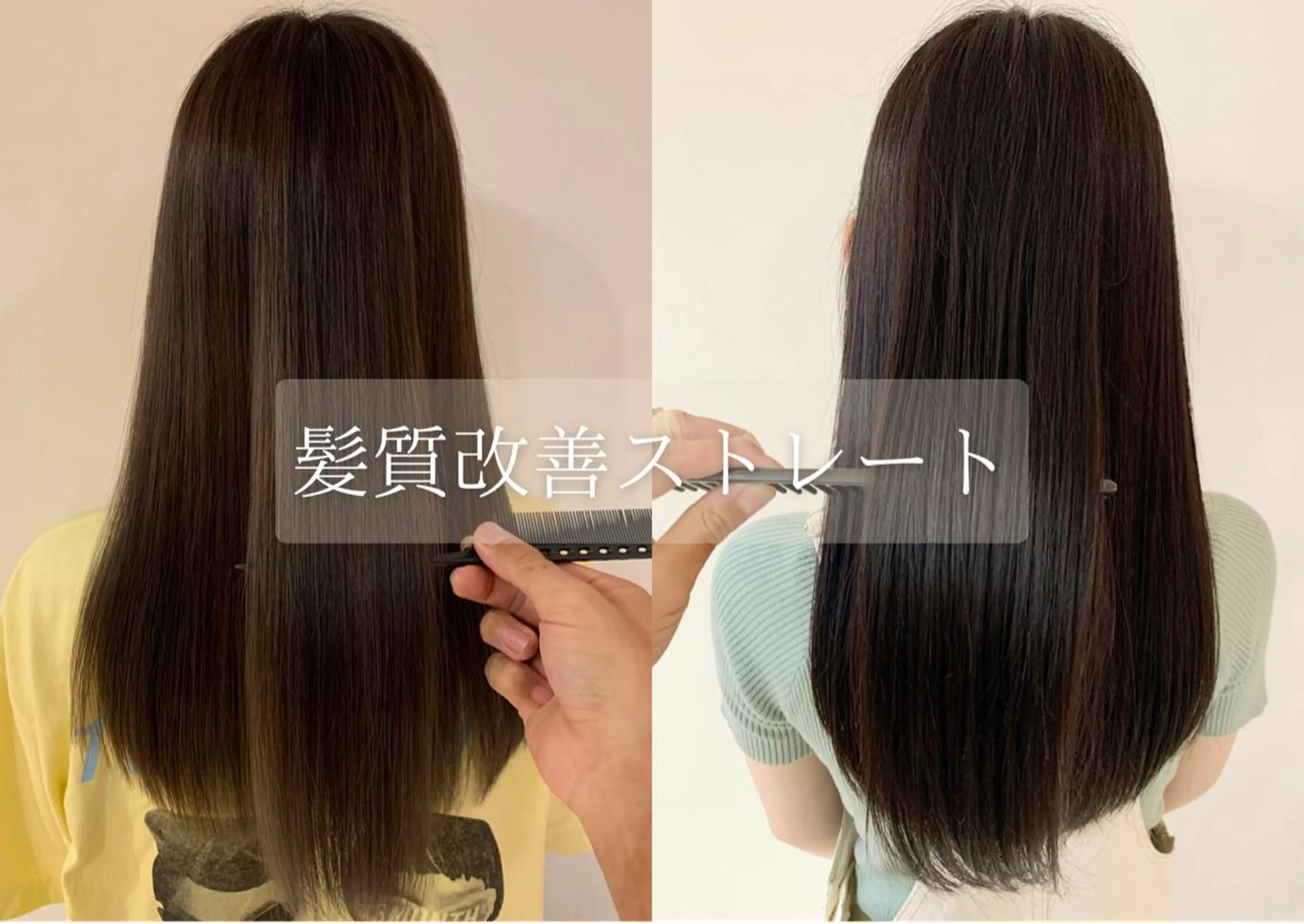ロング 斉藤 一樹のヘアスタイル