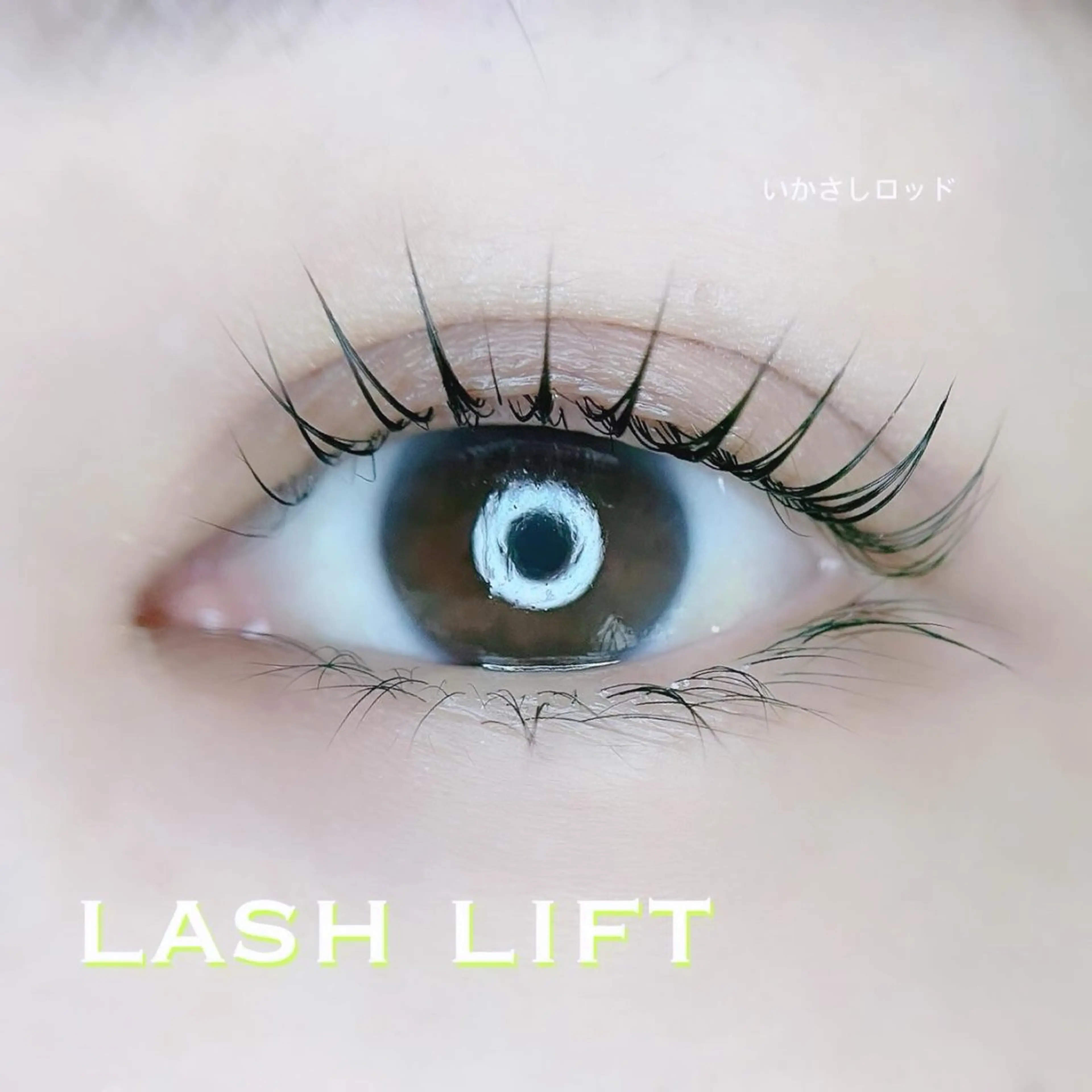 マツエク・マツパ irie hair &　eyelash所属・irie(ｱｲﾘｰ) hair&eyeのマツエク・マツパデザイン