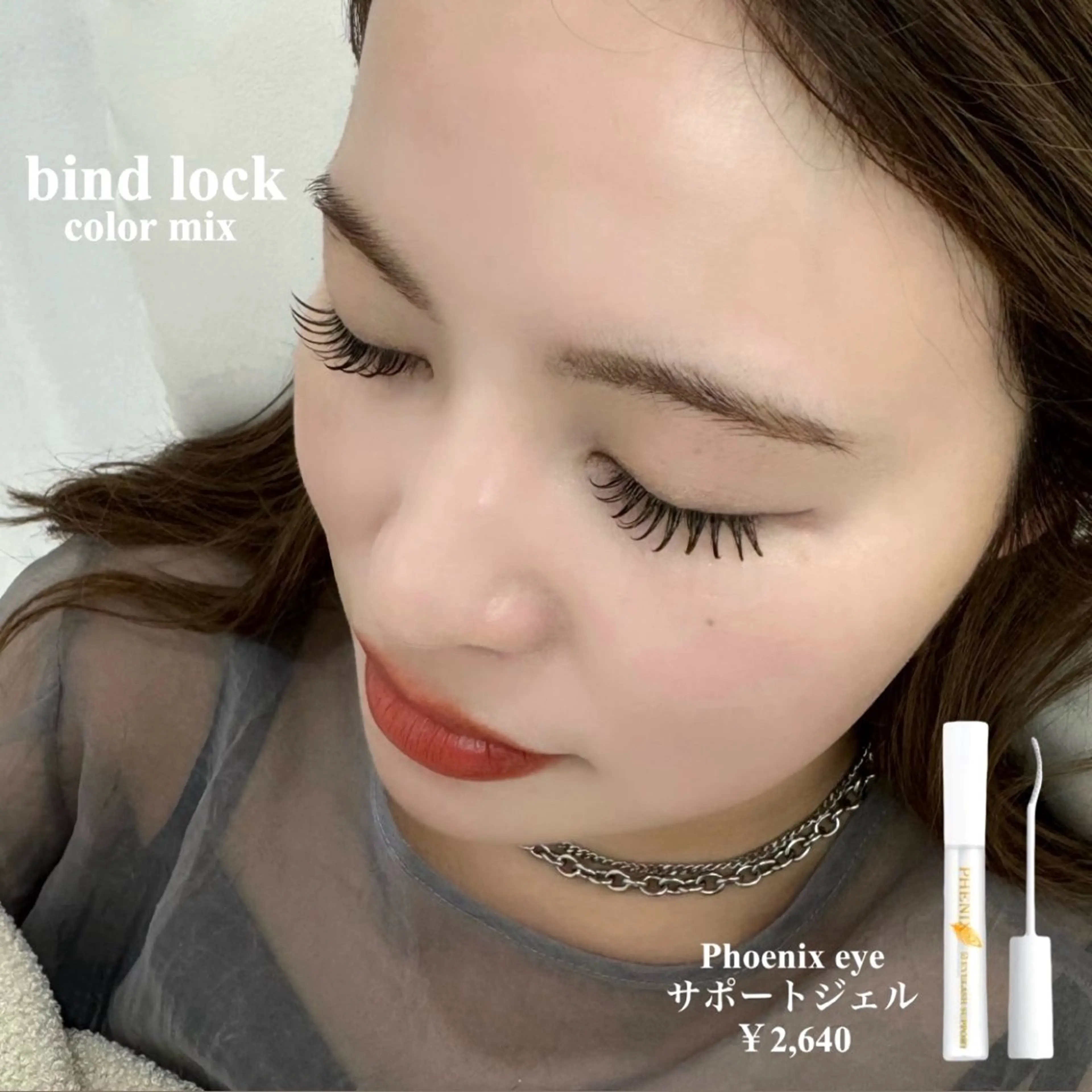 マツエク・マツパ i_ee beauty studio所属・i__ee. harunaのマツエク・マツパデザイン