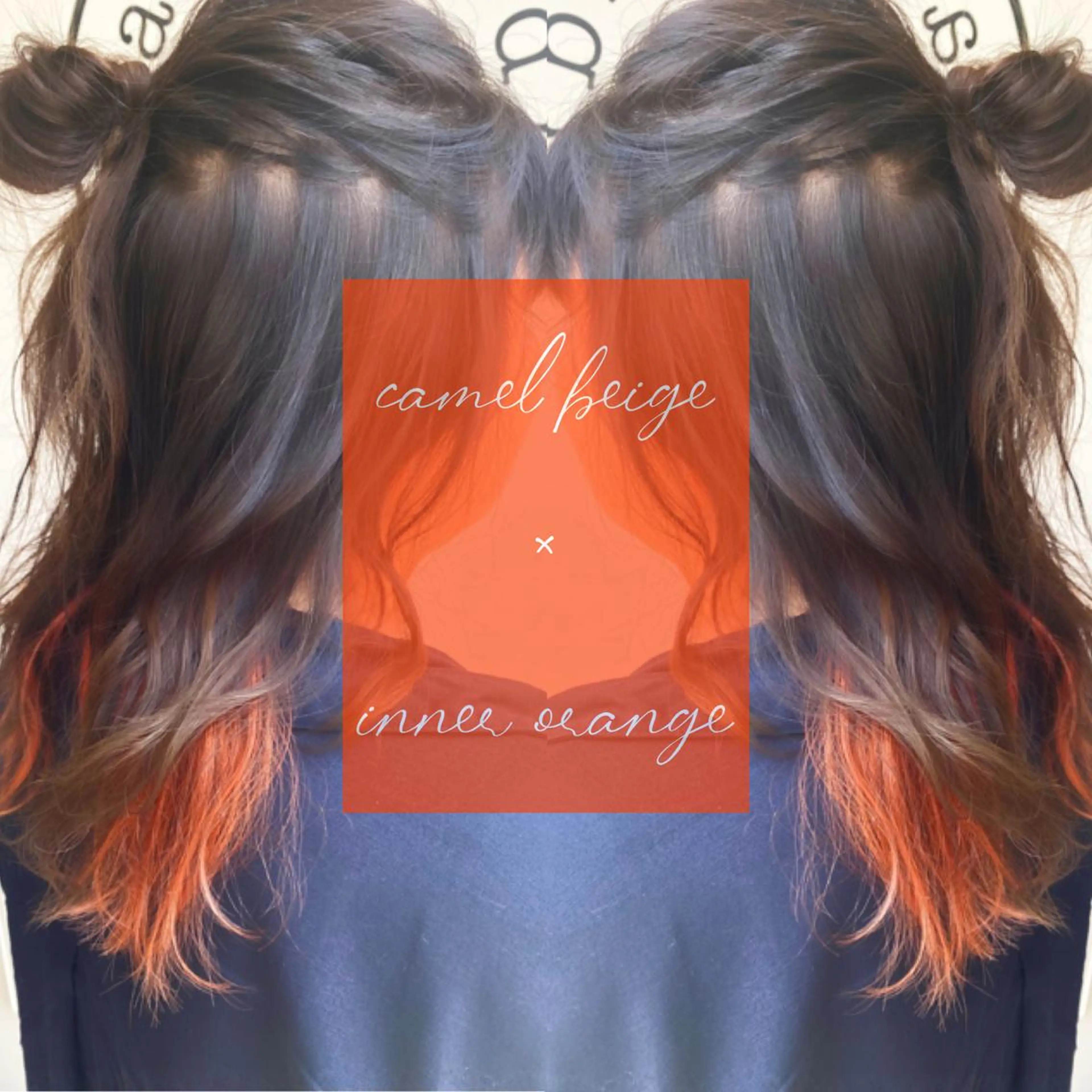 ロング ヘアカラー 川越 輝梨奈のヘアスタイル