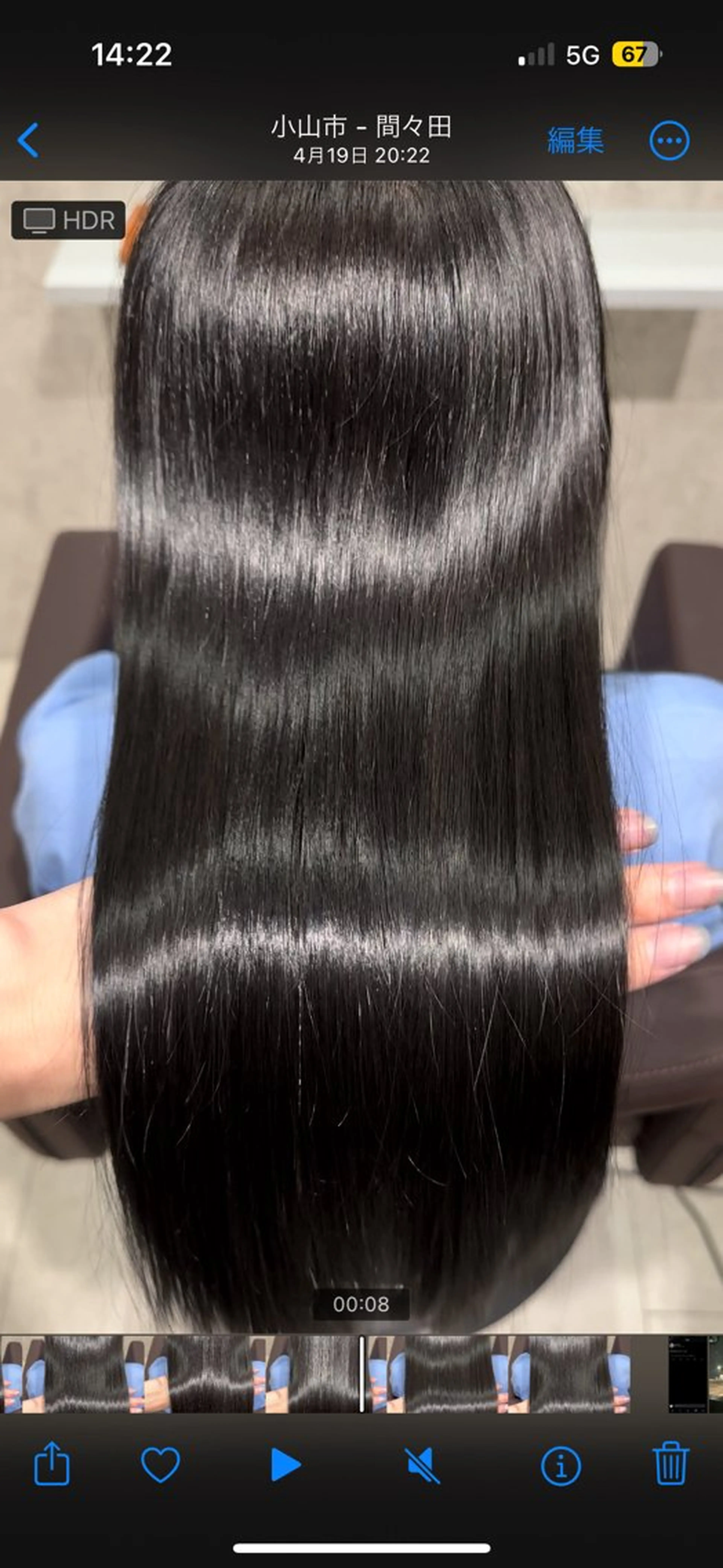 カラー ヘアカラー トリートメント 🌫Number. ヤマダ ユウタのヘアスタイル