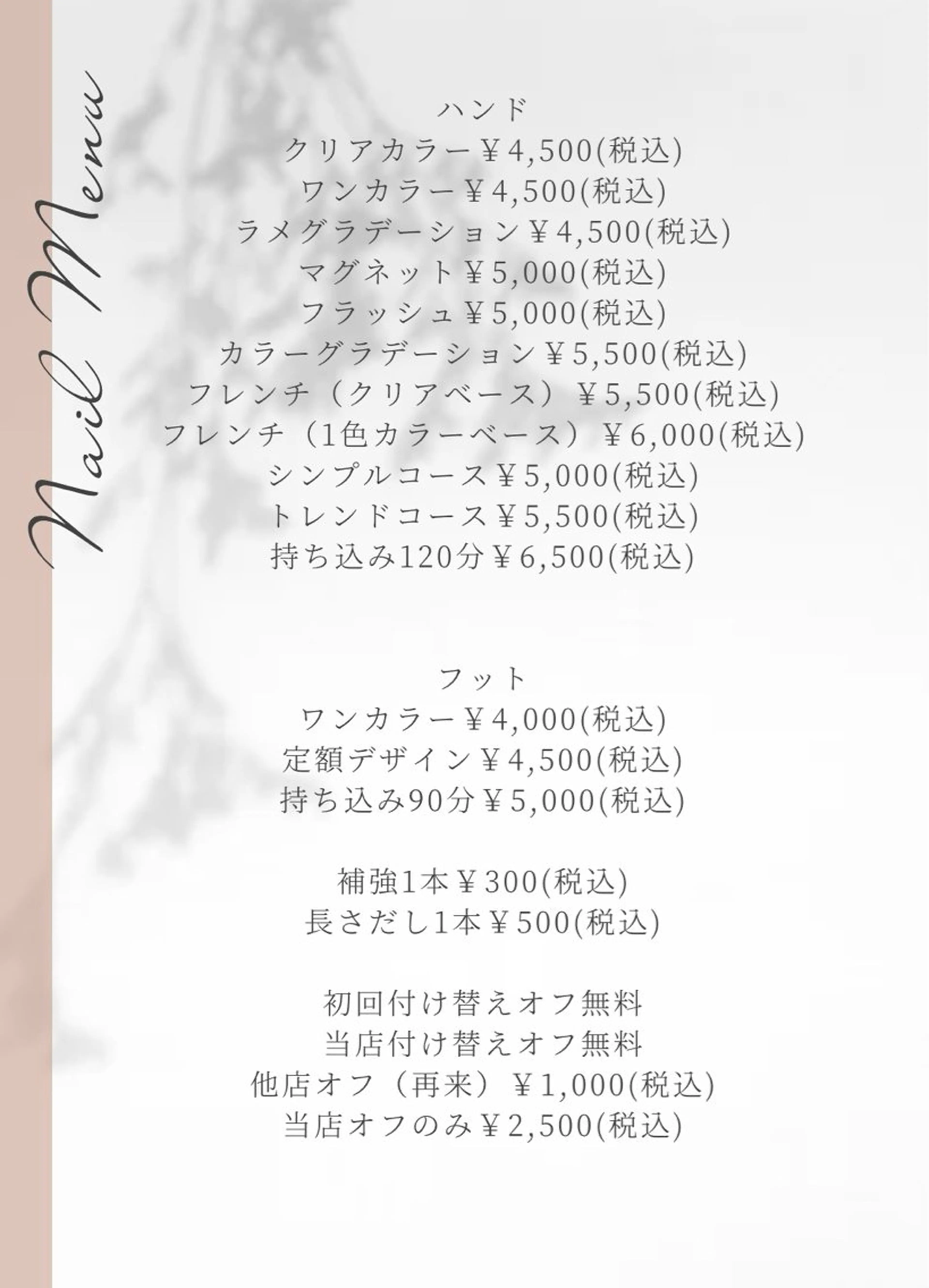 ネイル ハンドネイル Nail salon Venusのネイルデザイン