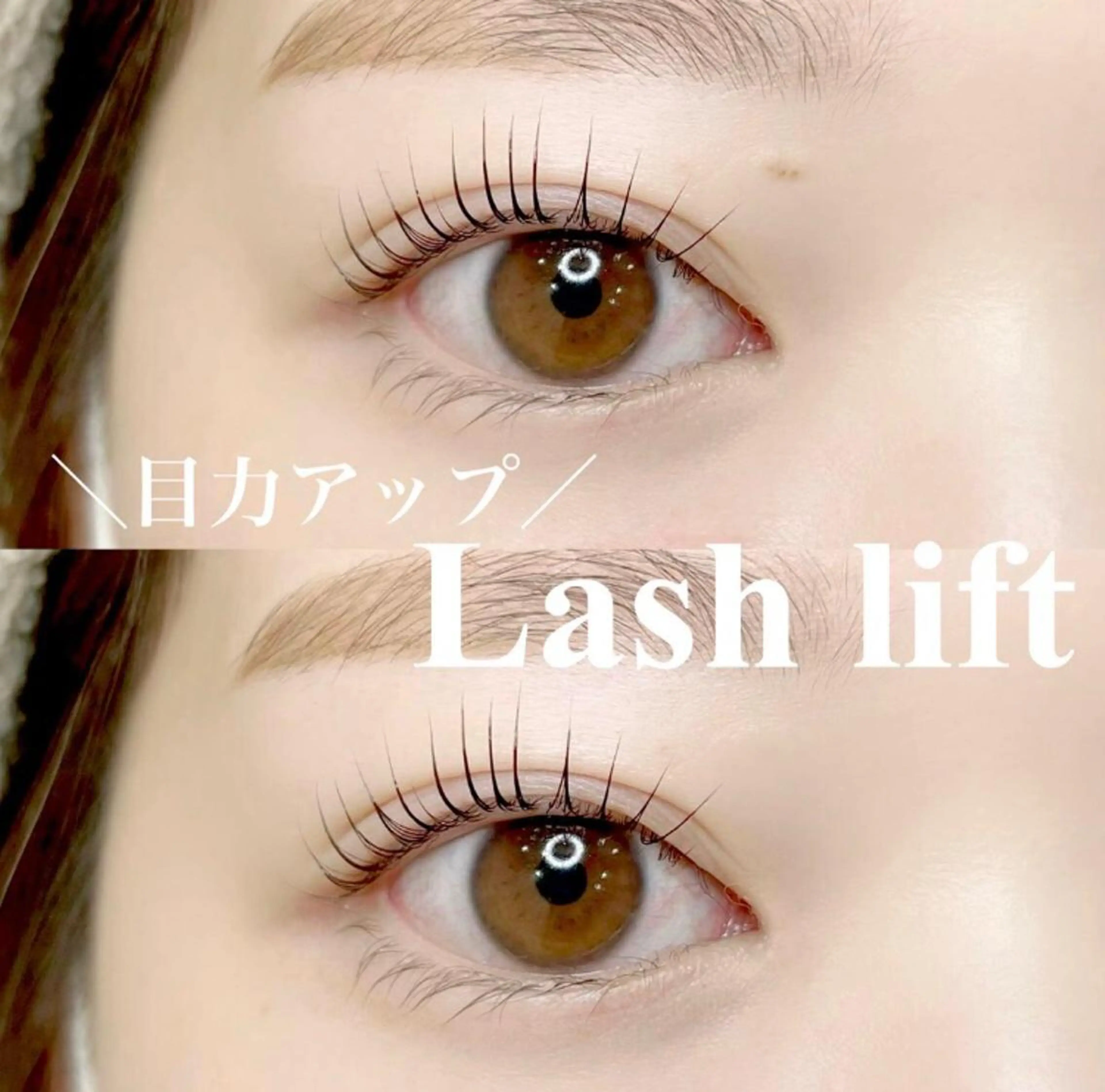 マツエク・マツパ アイブロウサロン WHITE EYE 上本町 眉毛専門店【ホワイトアイ】所属・WHITE EYE 🤍 杭野の眉毛・アイブロウイメージ