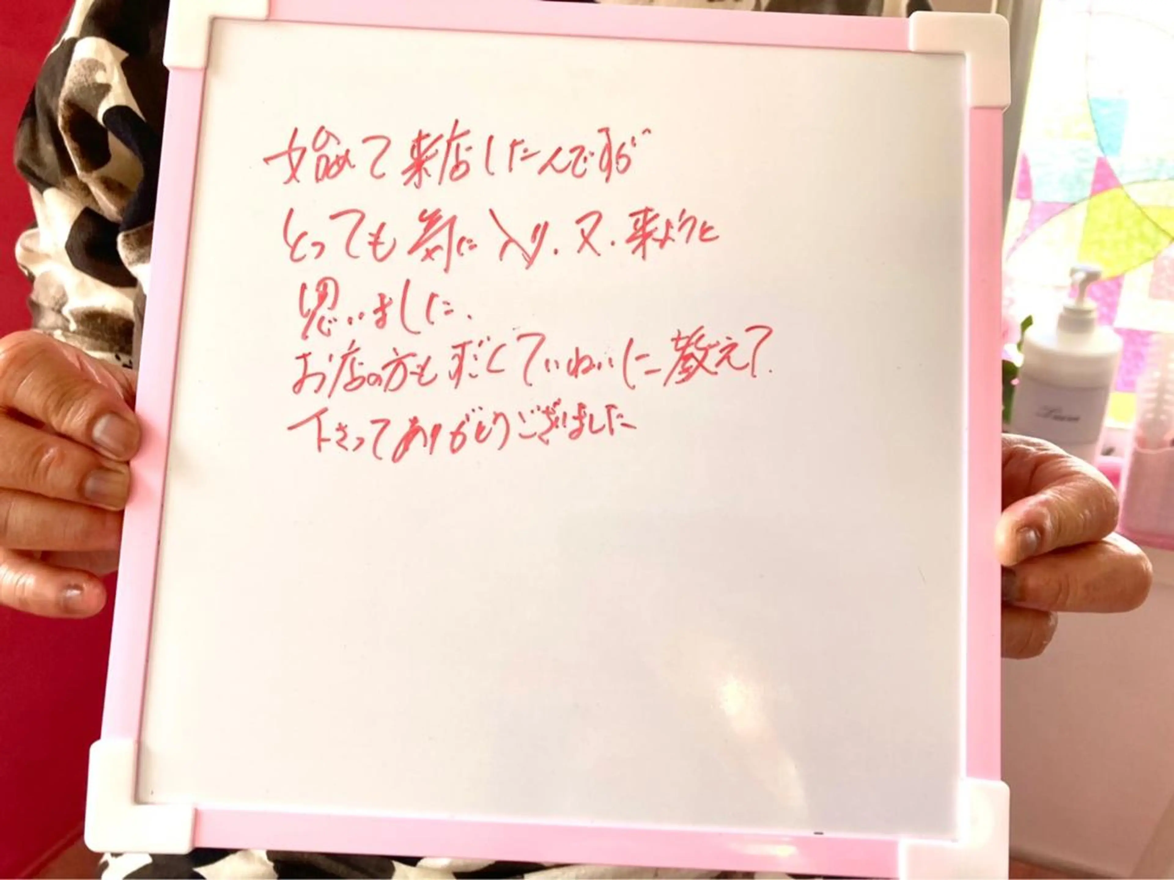 エステ Tiara✨ティアラ👑✨セルフエステ所属・Tiara✨ティアラ ✨セルフエステ👑✨のエステ・リラクイメージ