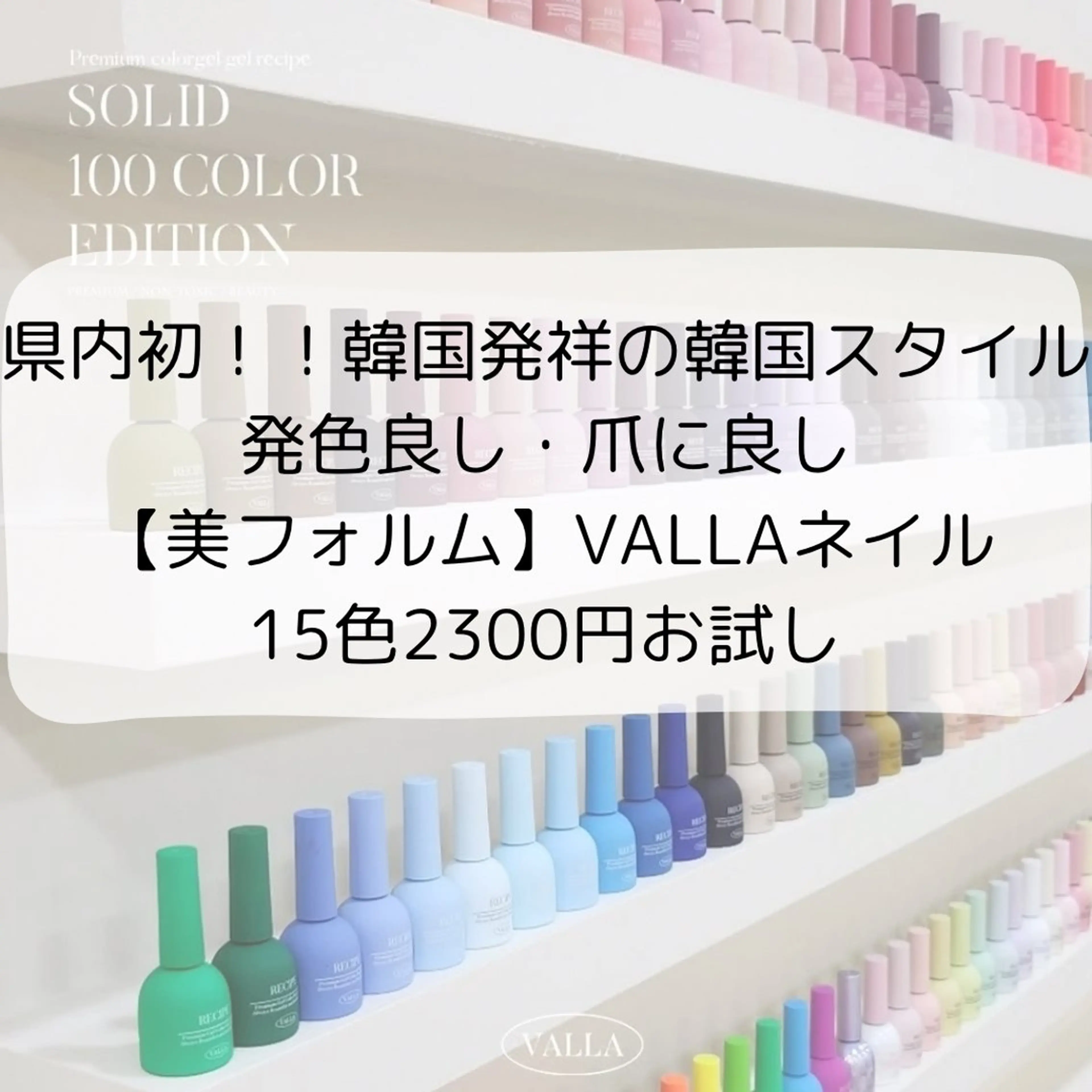 ネイル アトリエ ハルミナのネイルデザイン