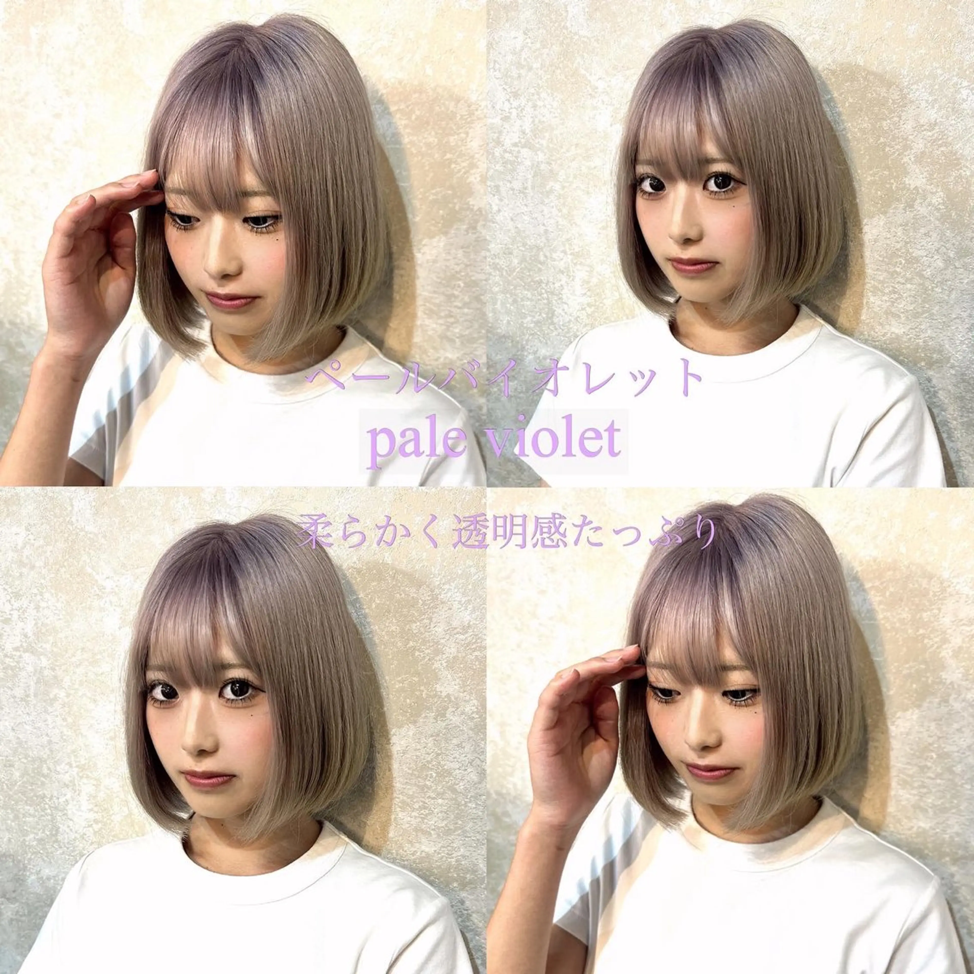 ショート カラー 透明感カラー バイオレットカラー 髪質改善 カット ヘアカラー トリートメント 髪質改善/縮毛矯正 /naokiのヘアスタイル