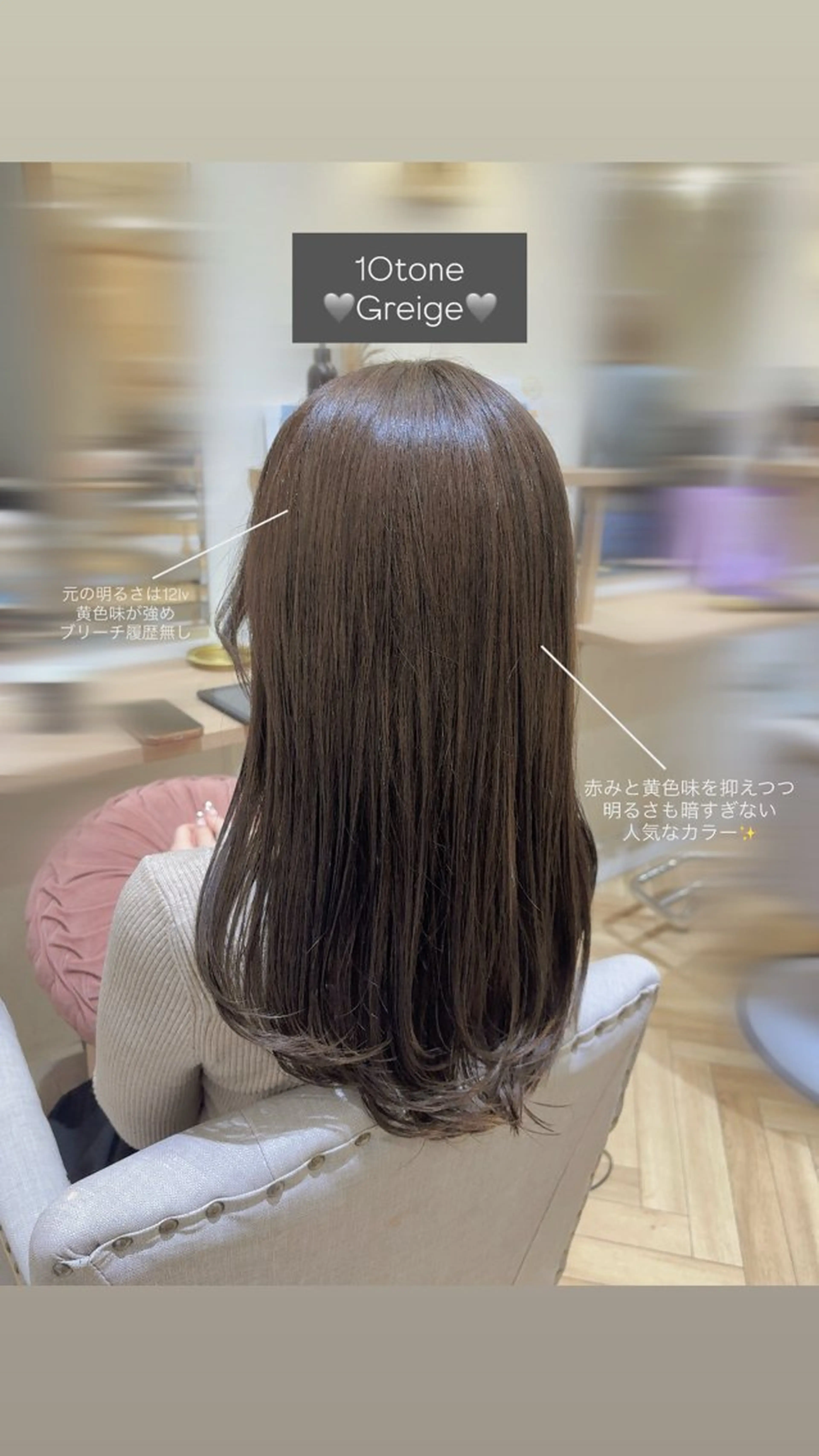 ロング カラー ブリーチ 透明感カラー グレージュ 縮毛矯正 カット ヘアカラー トリートメント 🌷MIREA🌷 LUANA 難波店のヘアスタイル